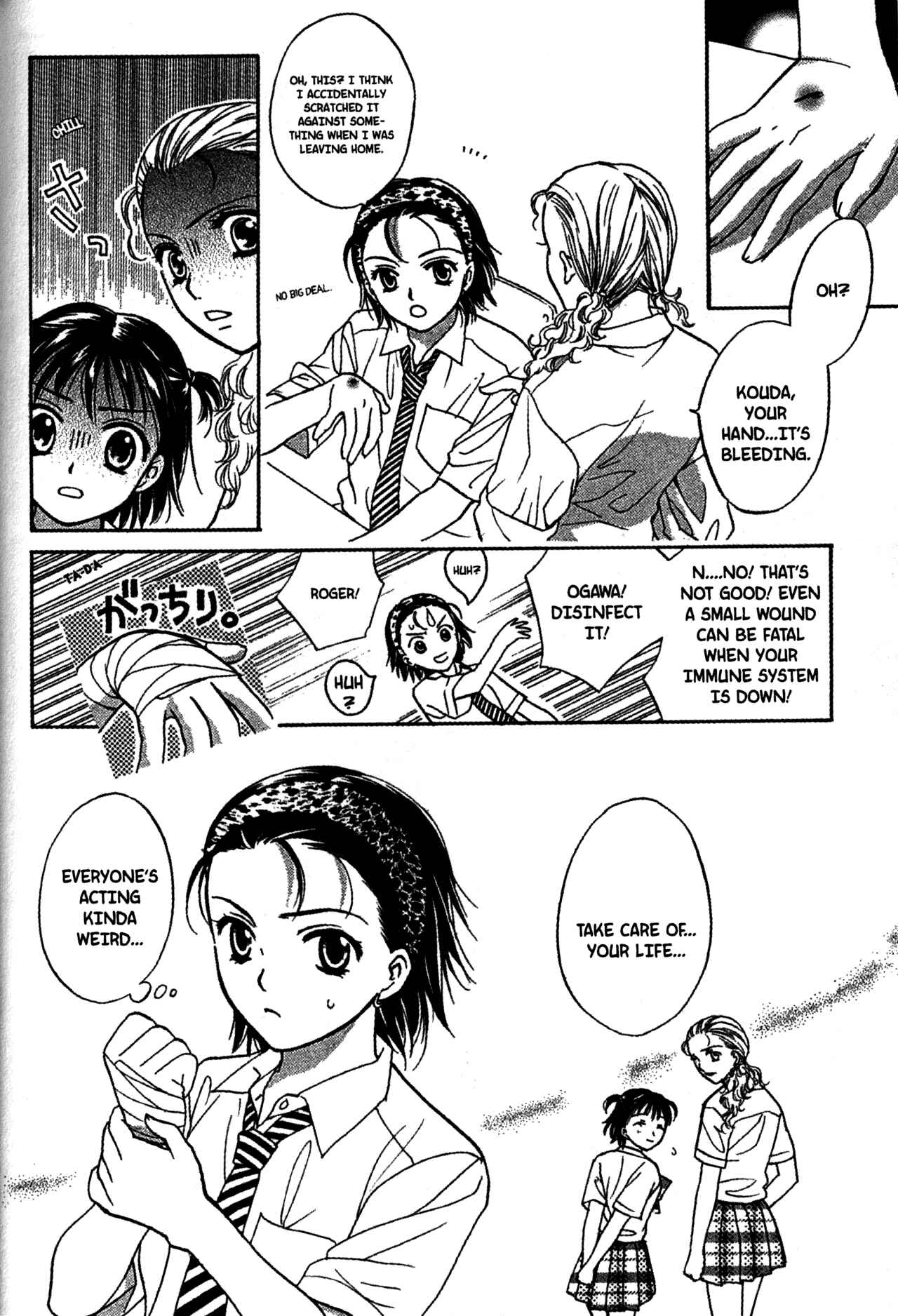 Page 11 Chapter 57 Joshikousei