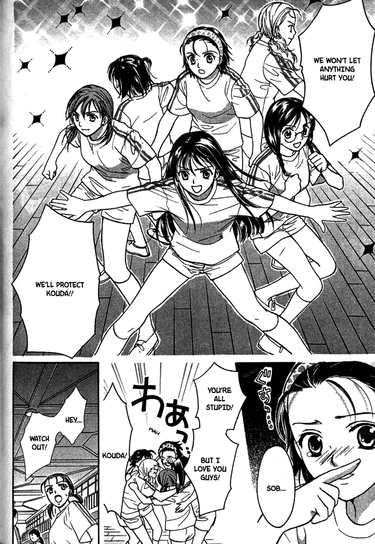 Page 19 Chapter 57 Joshikousei