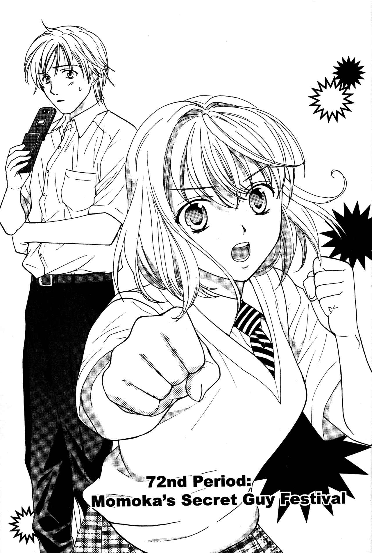 Page 1 Chapter 72 Joshikousei