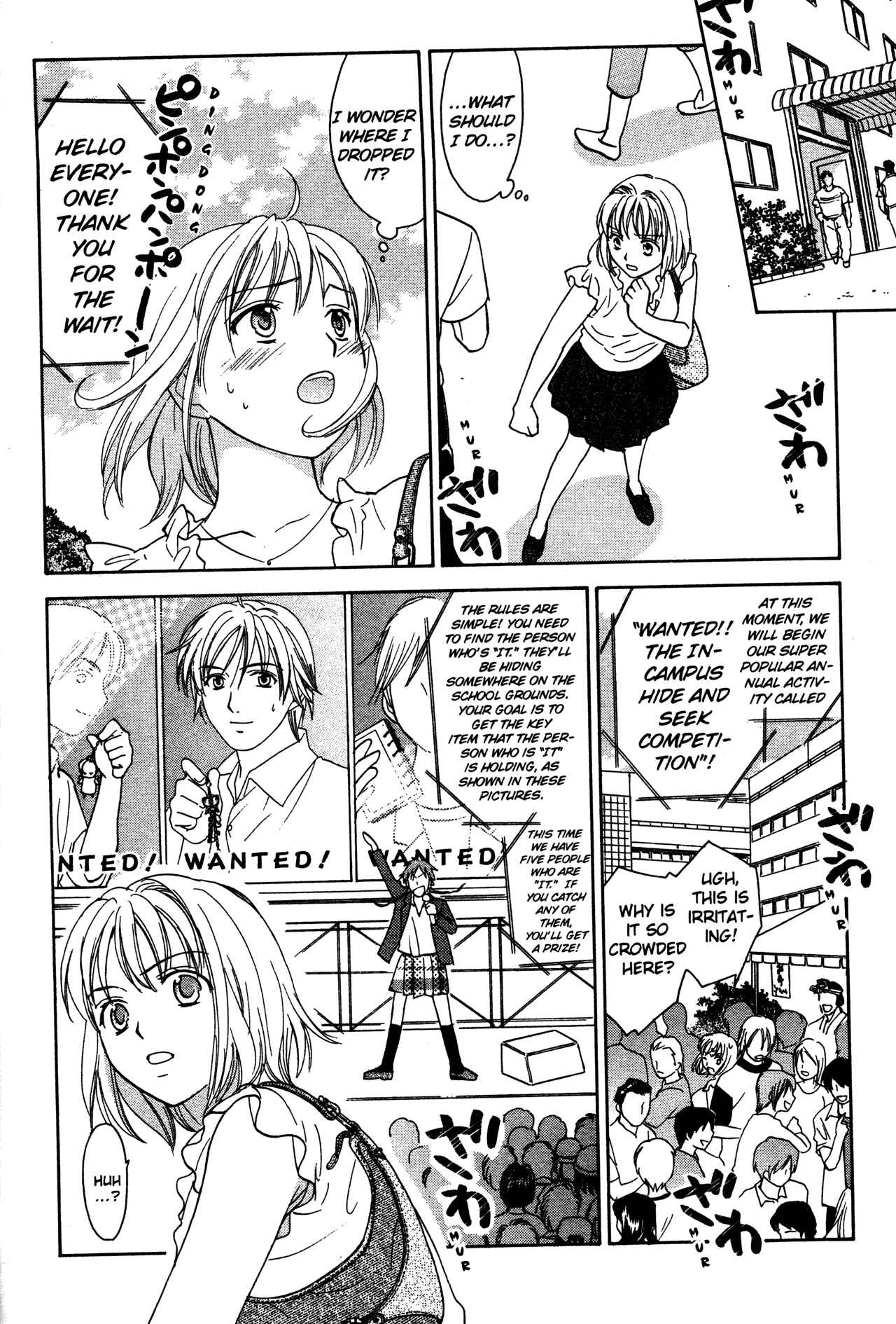 Page 12 Chapter 72 Joshikousei