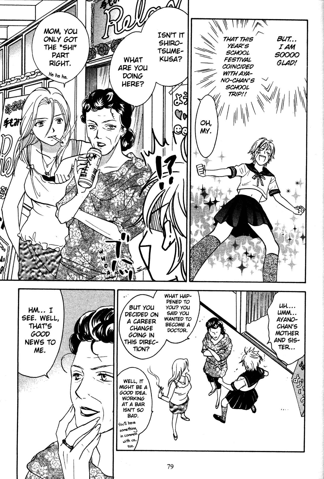 Page 15 Chapter 72 Joshikousei