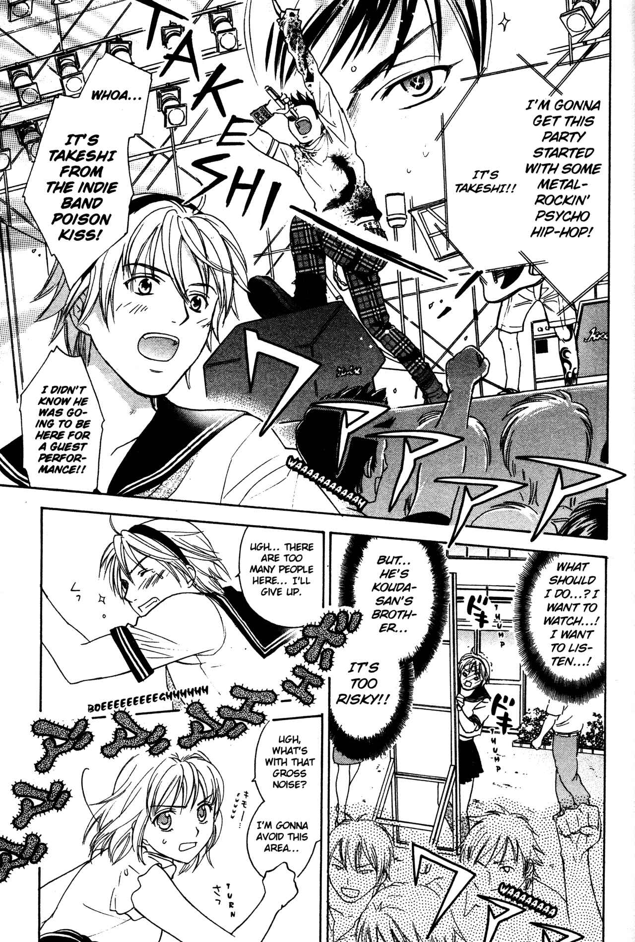 Page 17 Chapter 72 Joshikousei