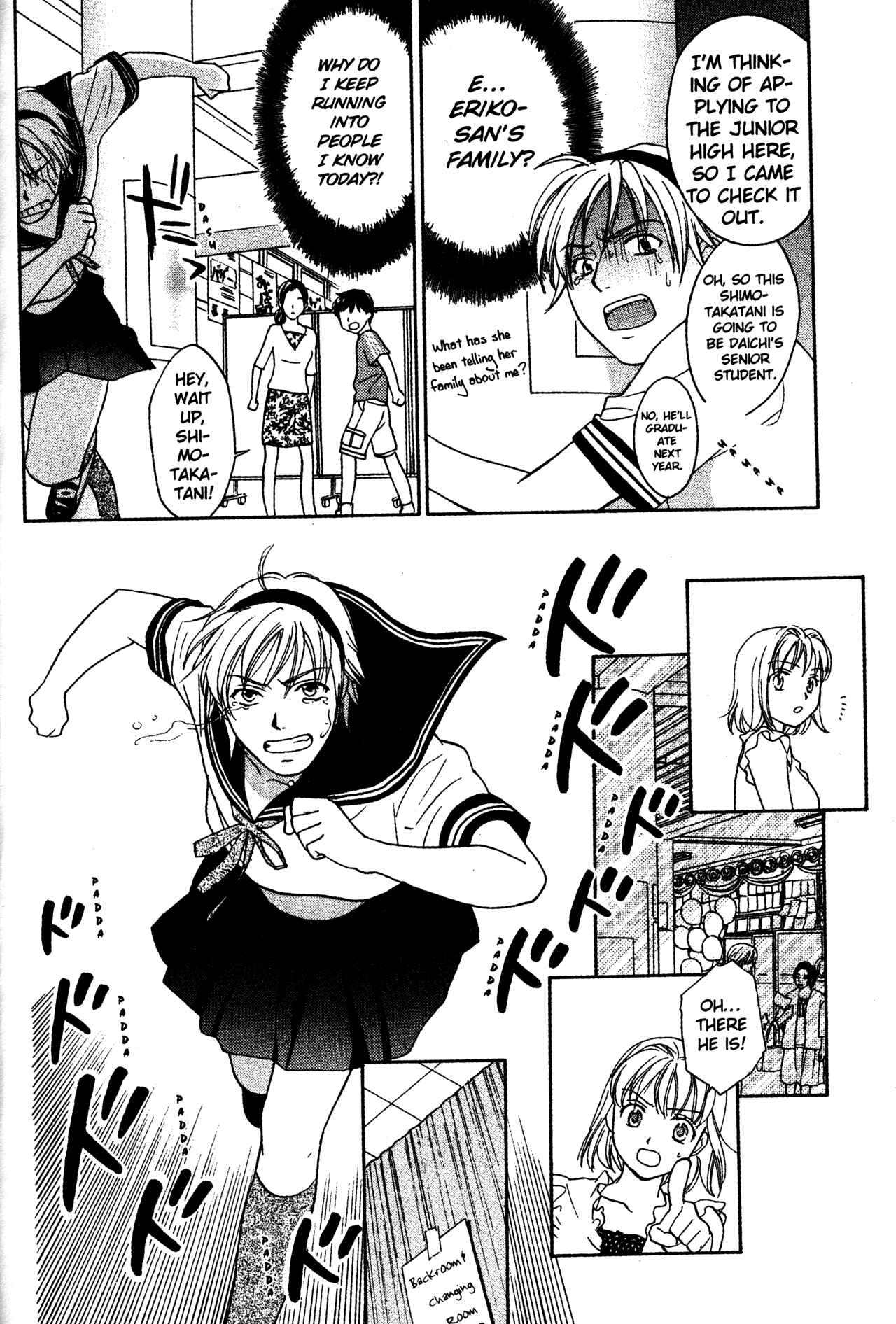 Page 20 Chapter 72 Joshikousei