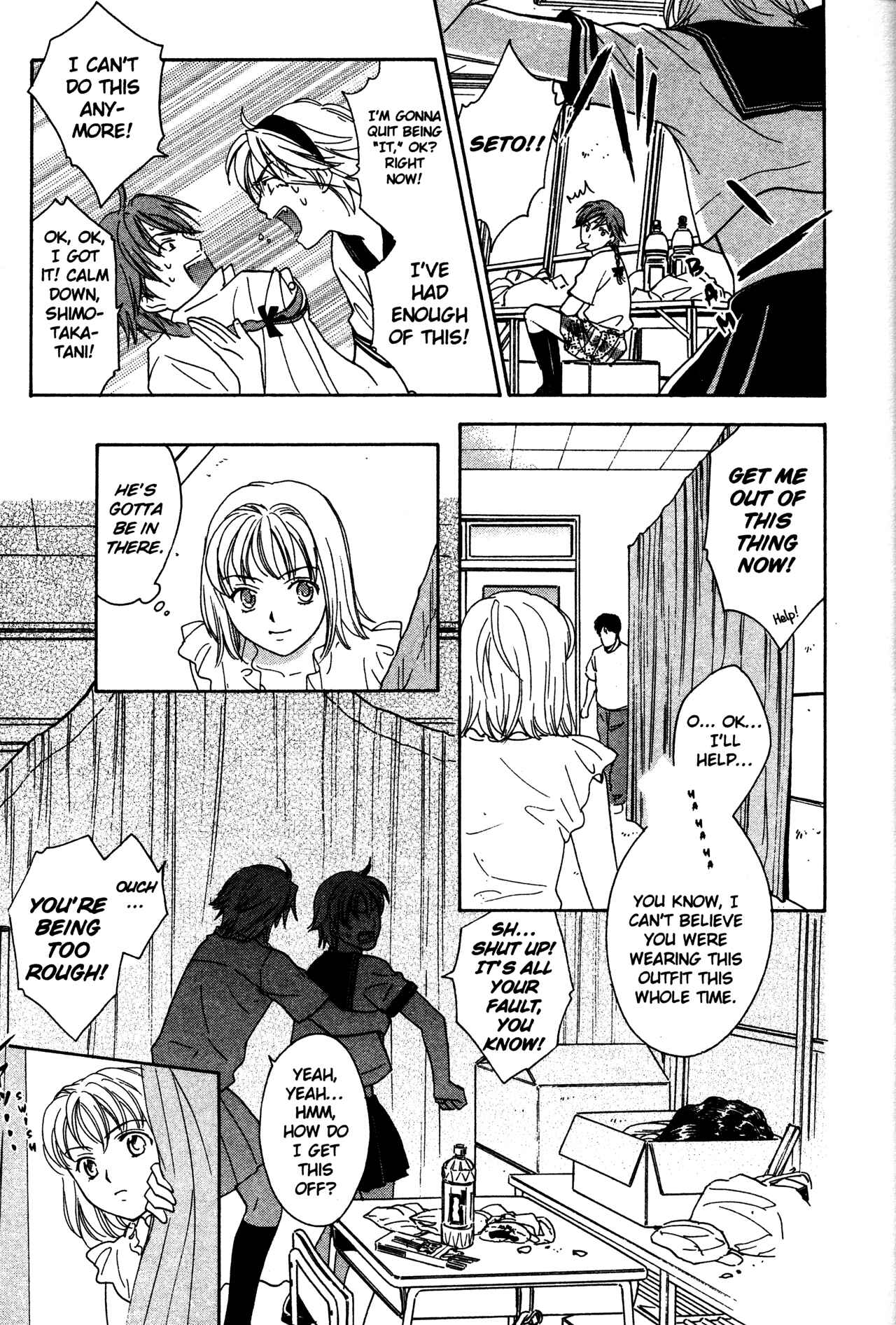 Page 21 Chapter 72 Joshikousei