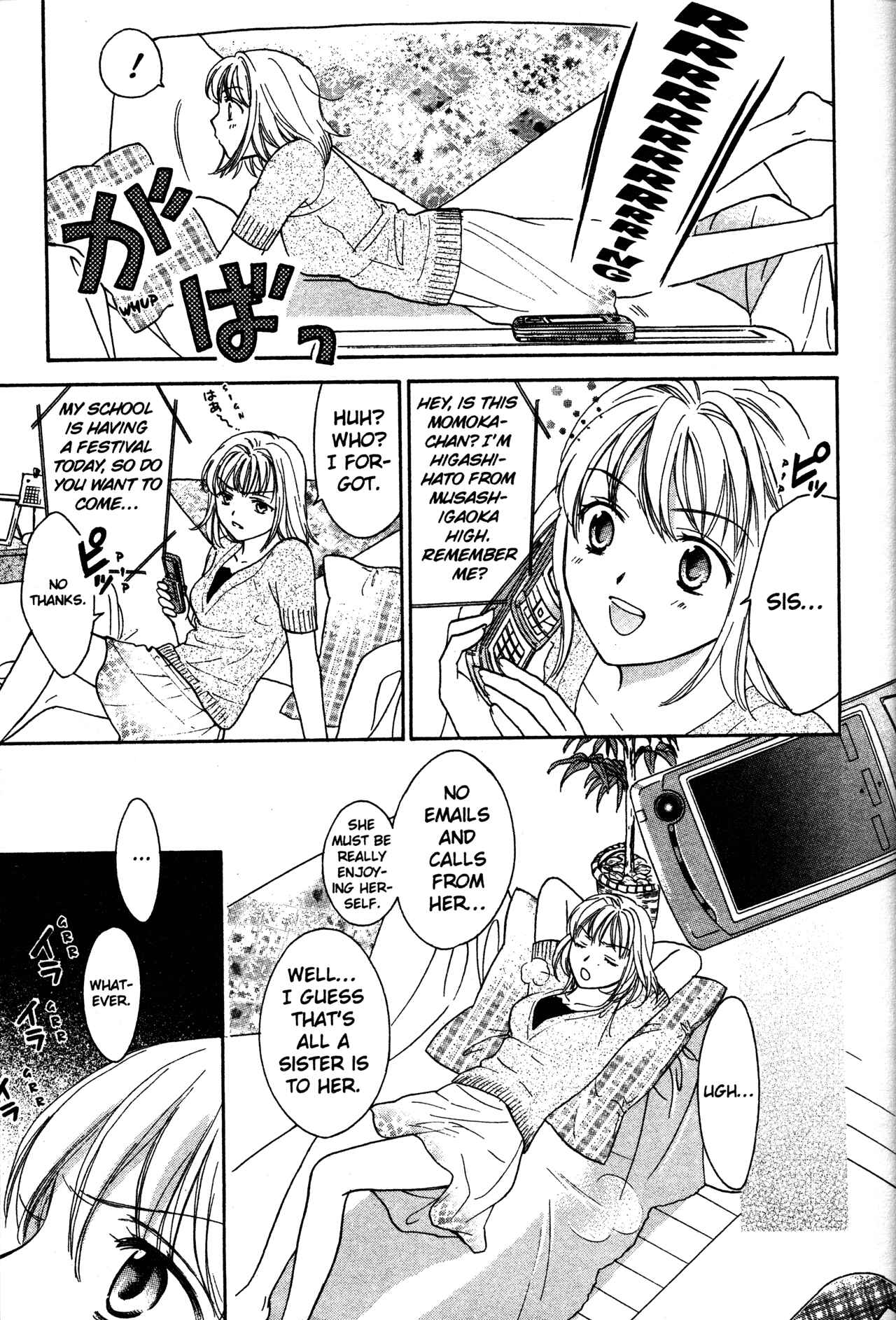 Page 3 Chapter 72 Joshikousei