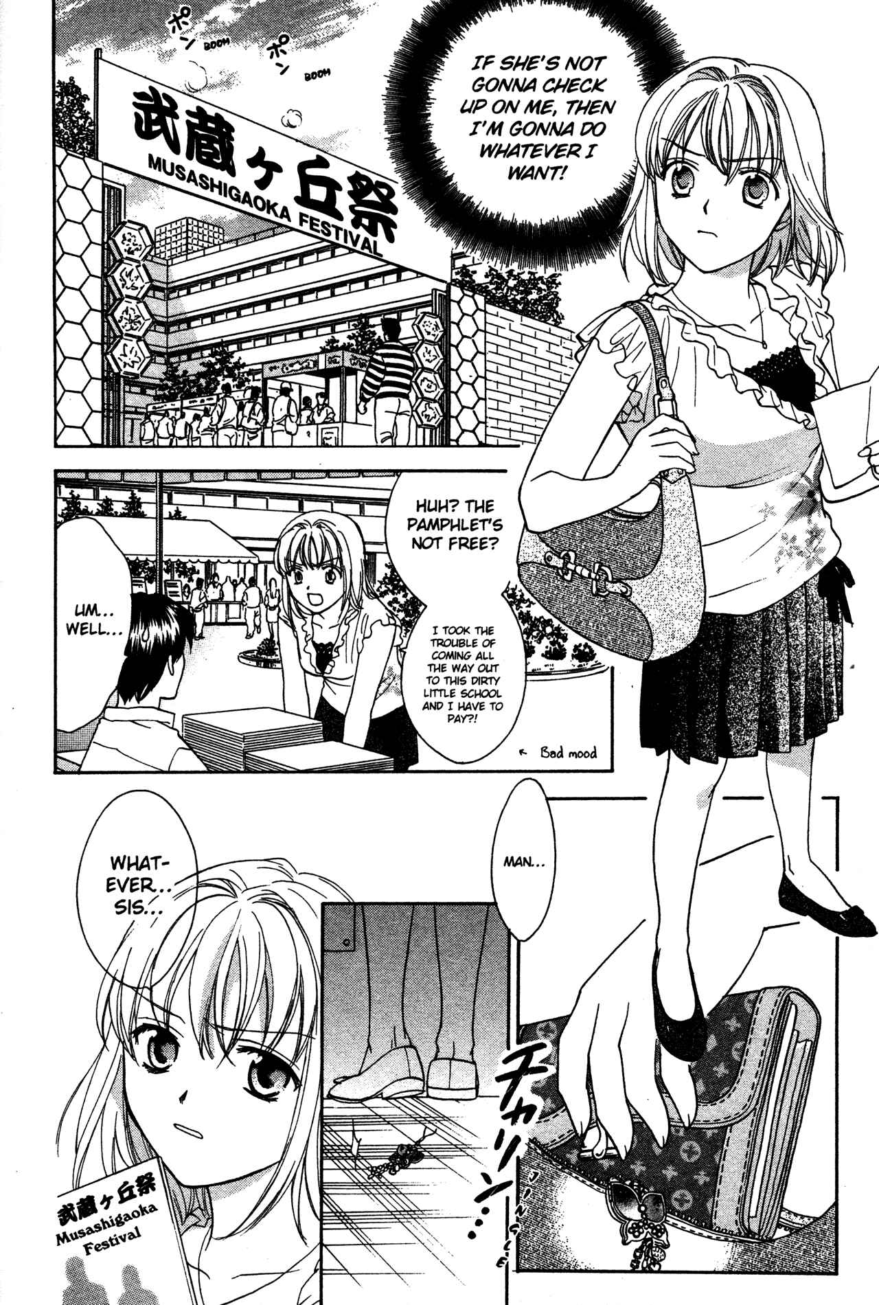 Page 4 Chapter 72 Joshikousei