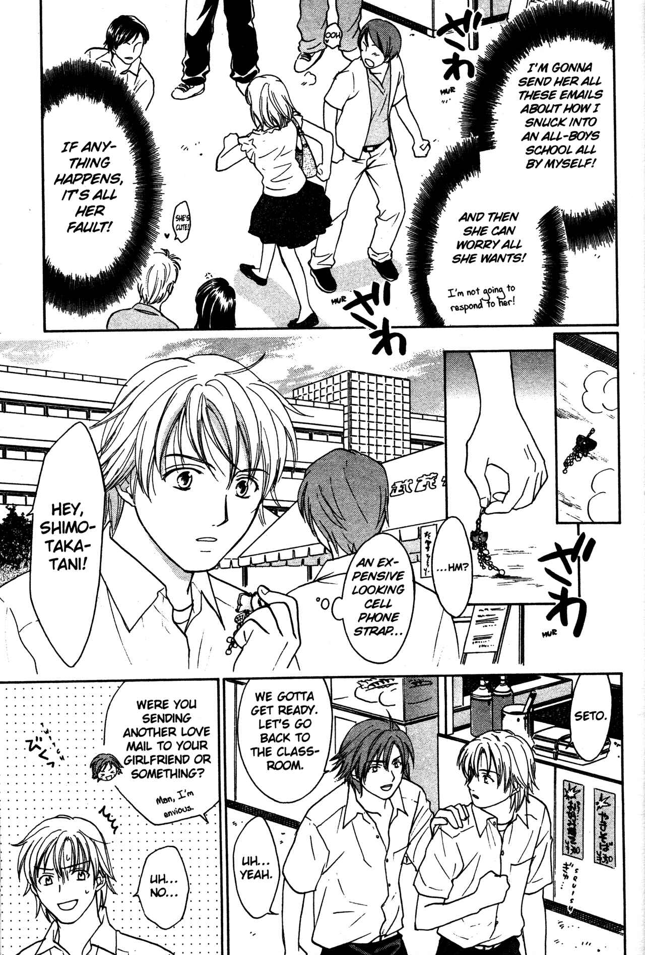 Page 5 Chapter 72 Joshikousei