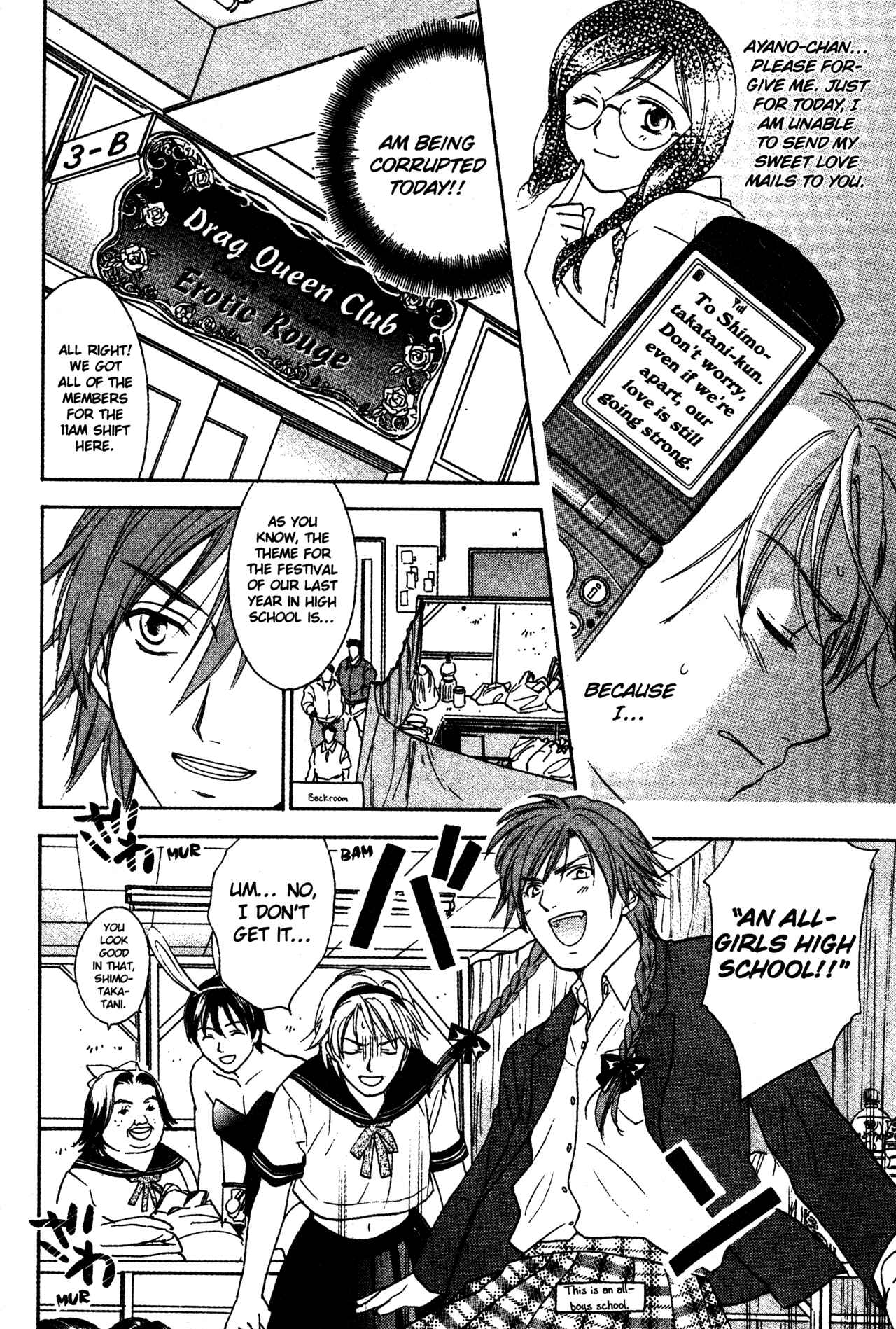 Page 6 Chapter 72 Joshikousei