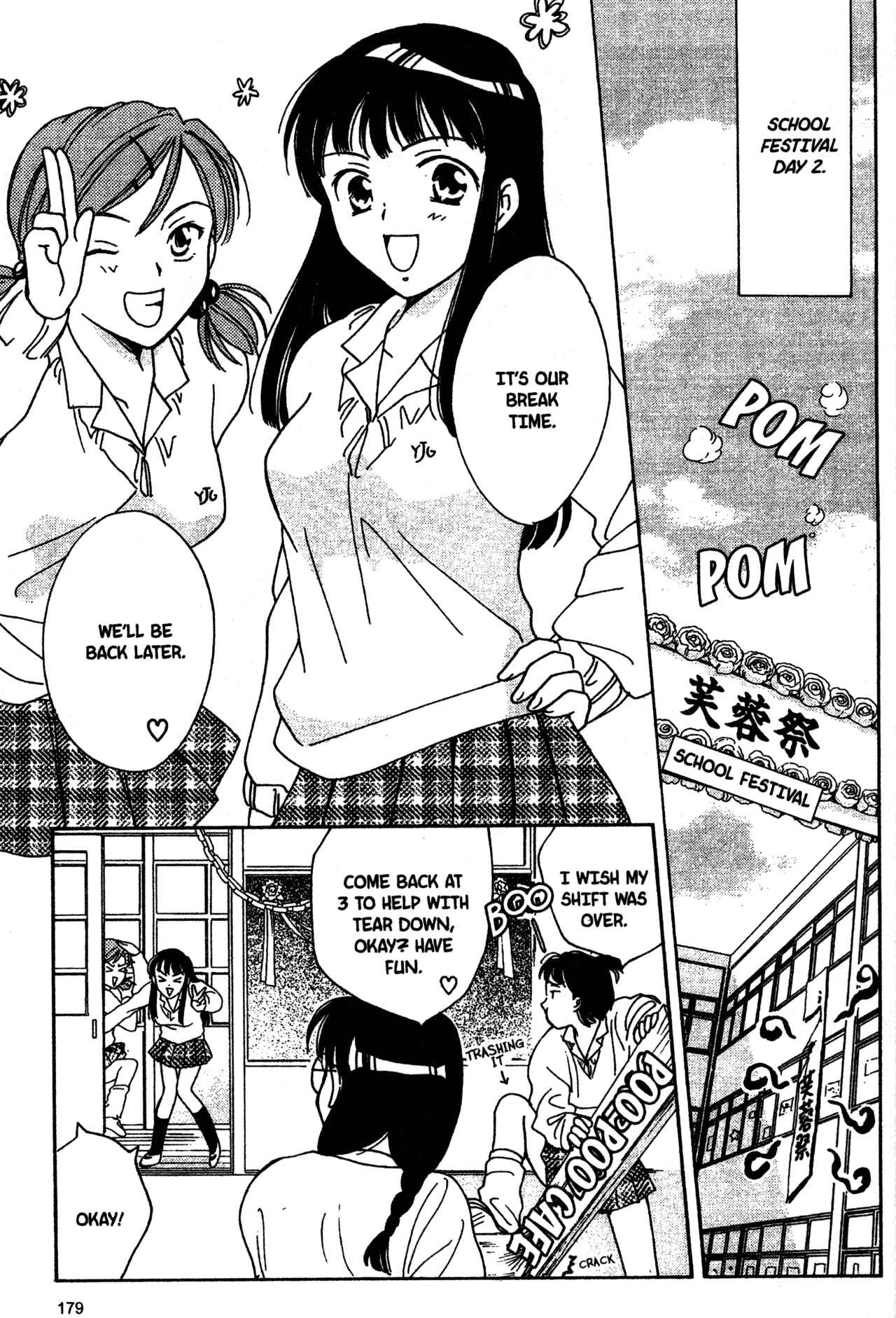 Page 3 Chapter 9 Joshikousei