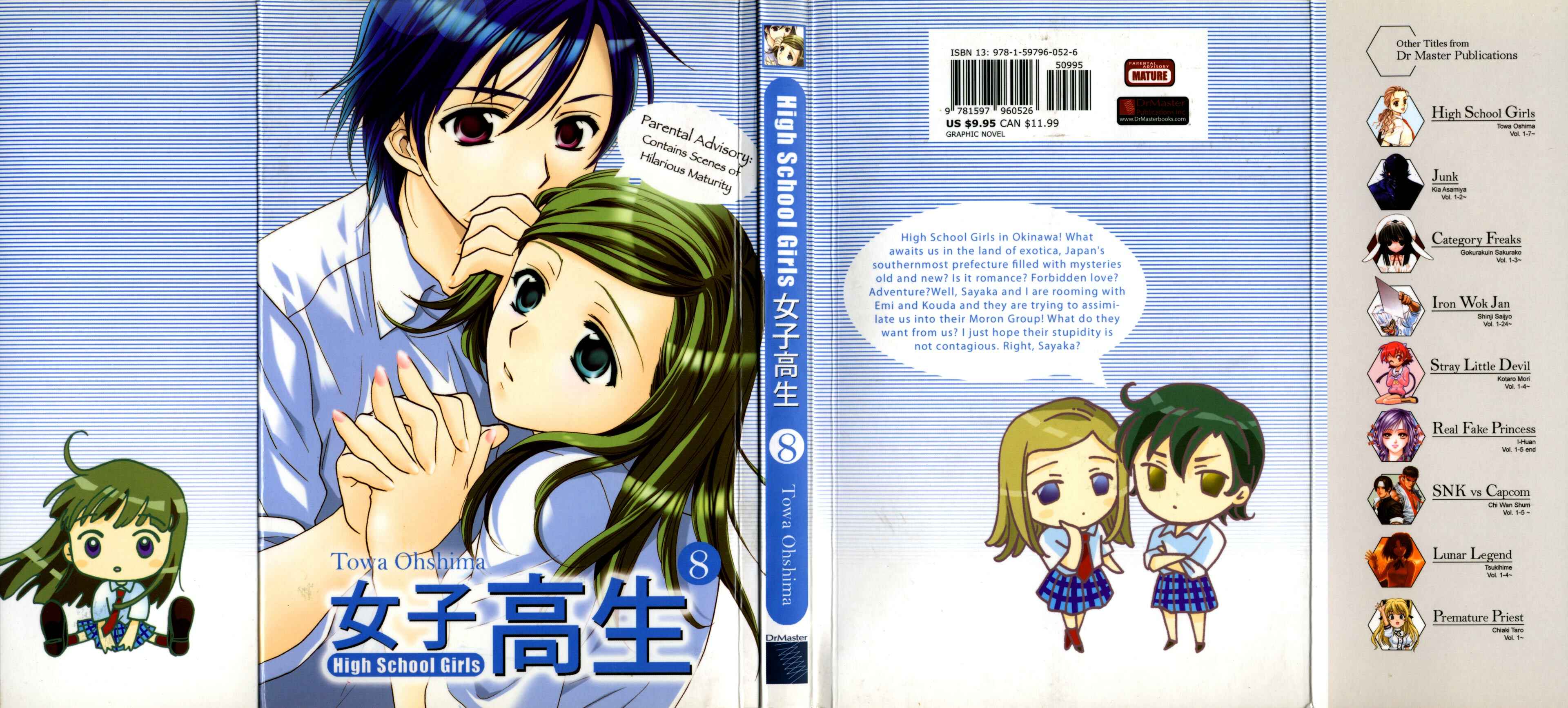 Page 1 Chapter 64 Joshikousei