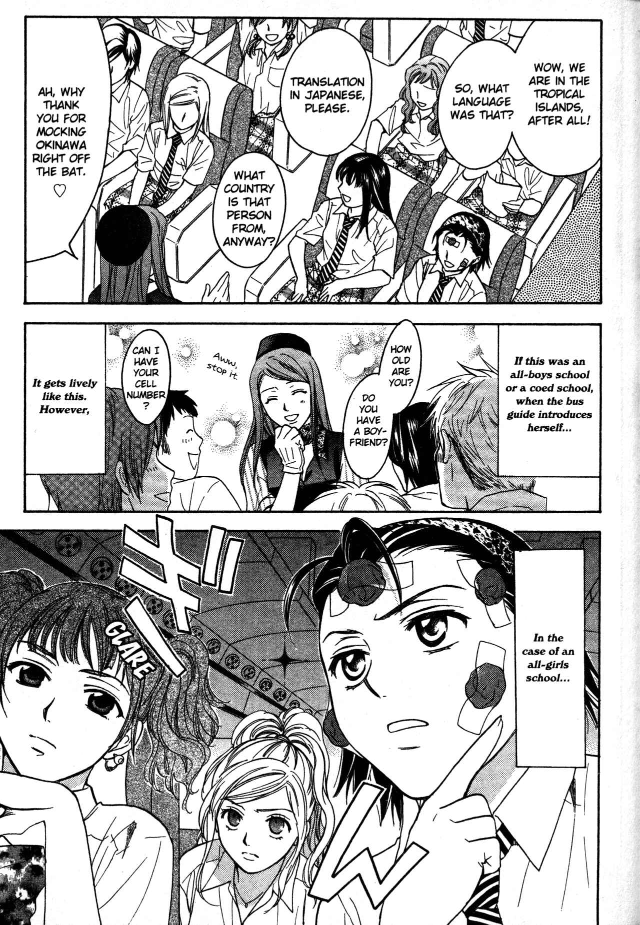 Page 17 Chapter 64 Joshikousei