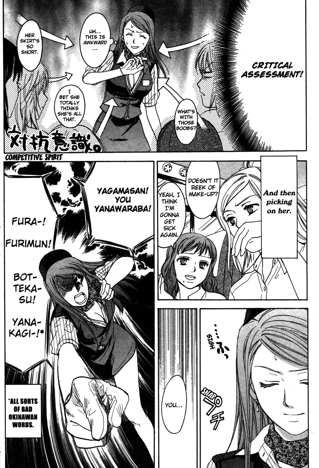 Page 18 Chapter 64 Joshikousei