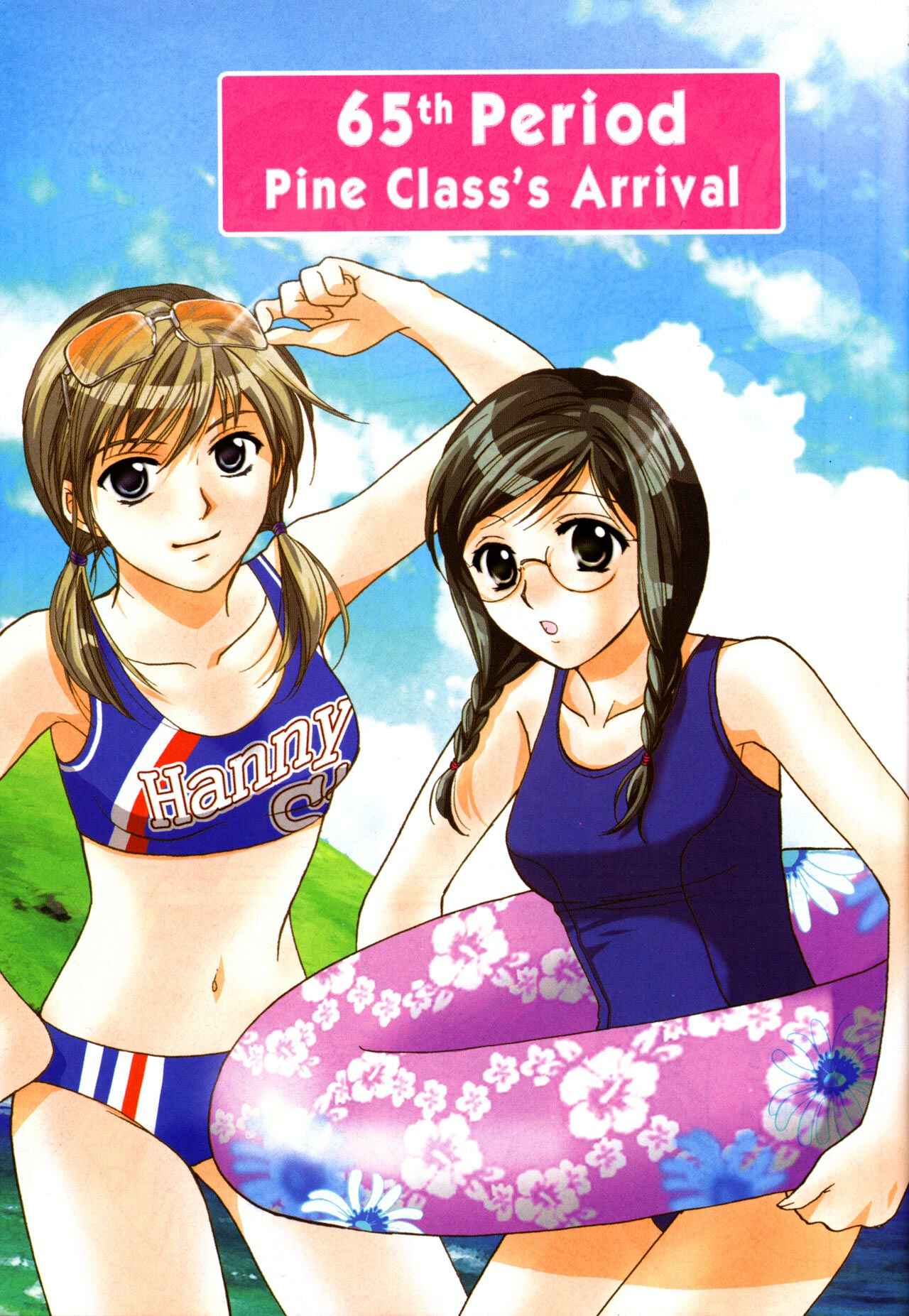 Page 9 Chapter 64 Joshikousei