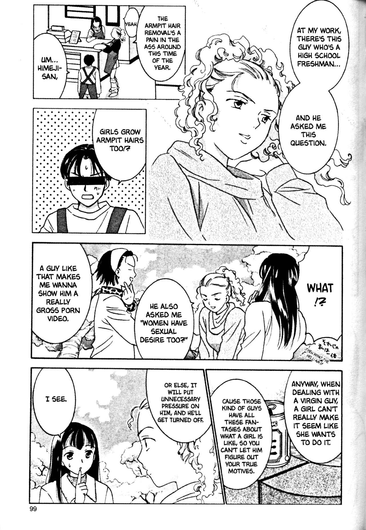 Page 5 Chapter 35 Joshikousei