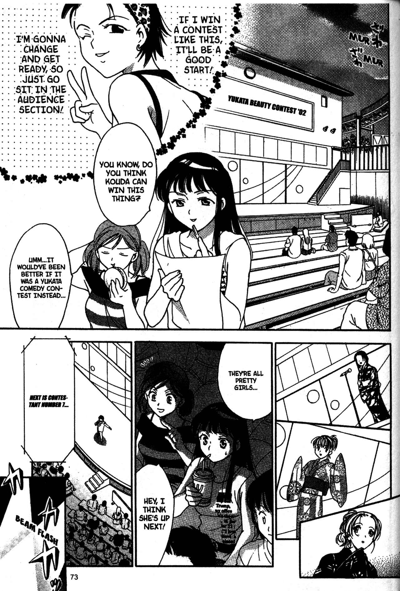 Page 15 Chapter 23 Joshikousei