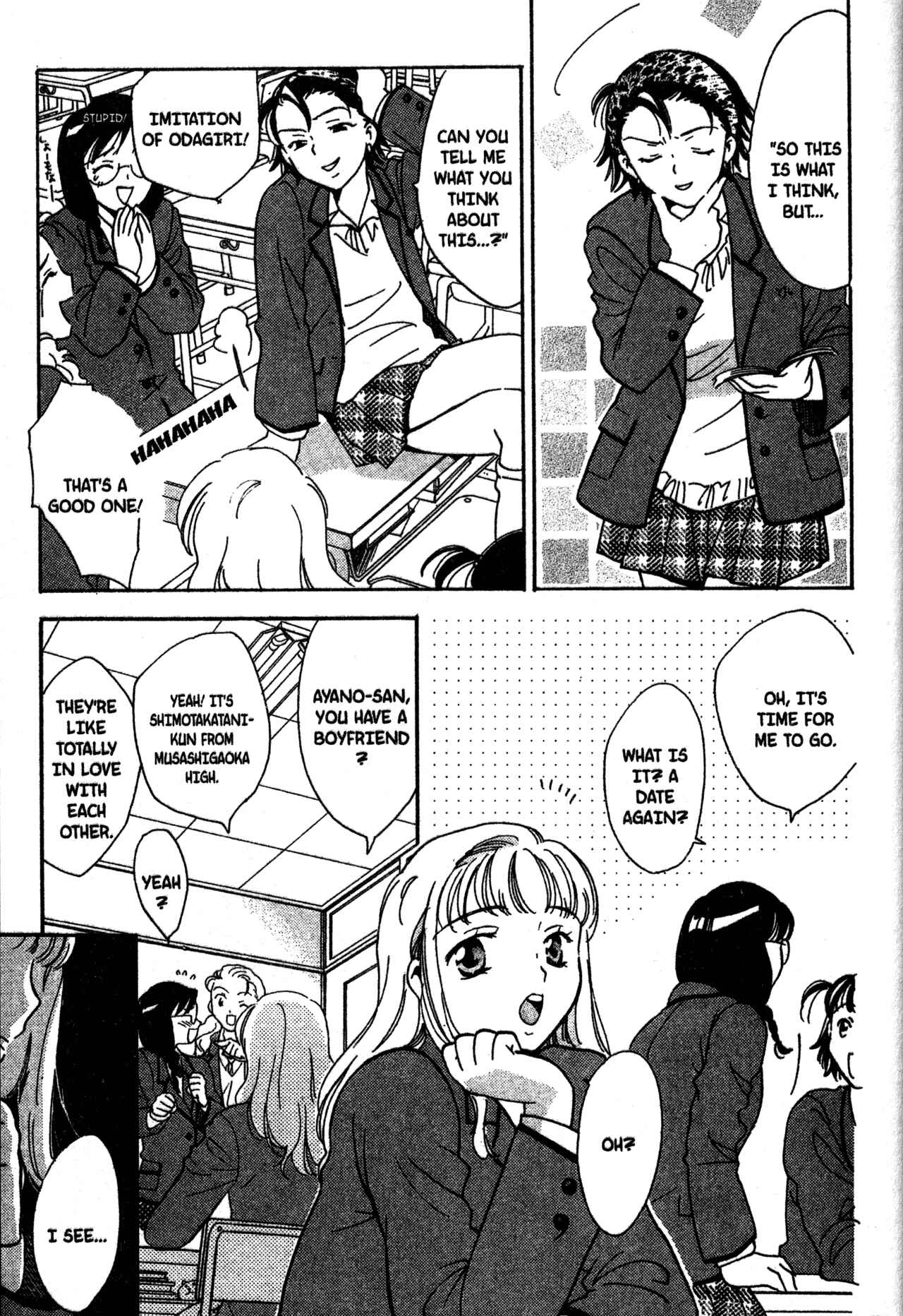 Page 17 Chapter 16 Joshikousei