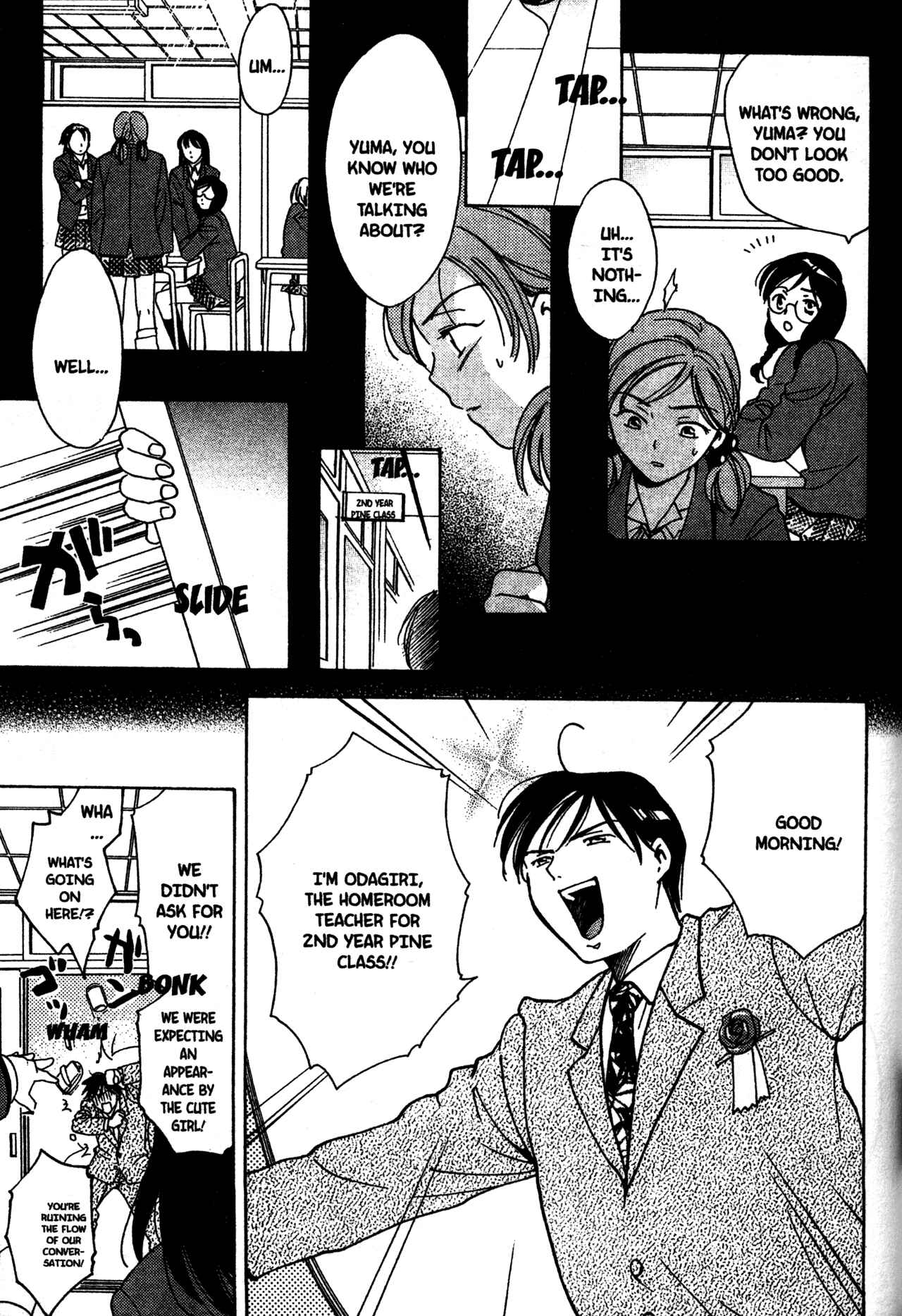Page 7 Chapter 16 Joshikousei