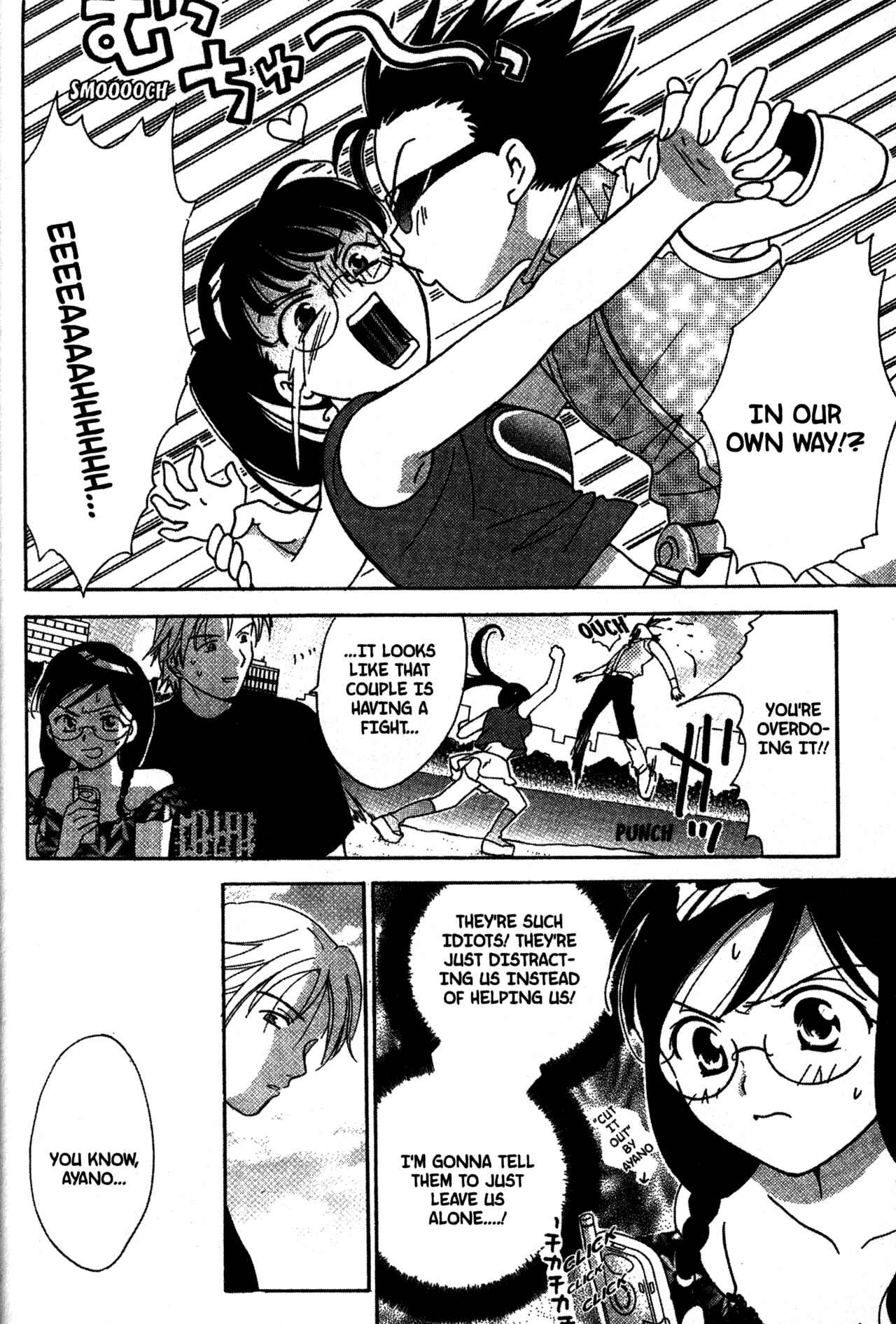 Page 14 Chapter 22 Joshikousei