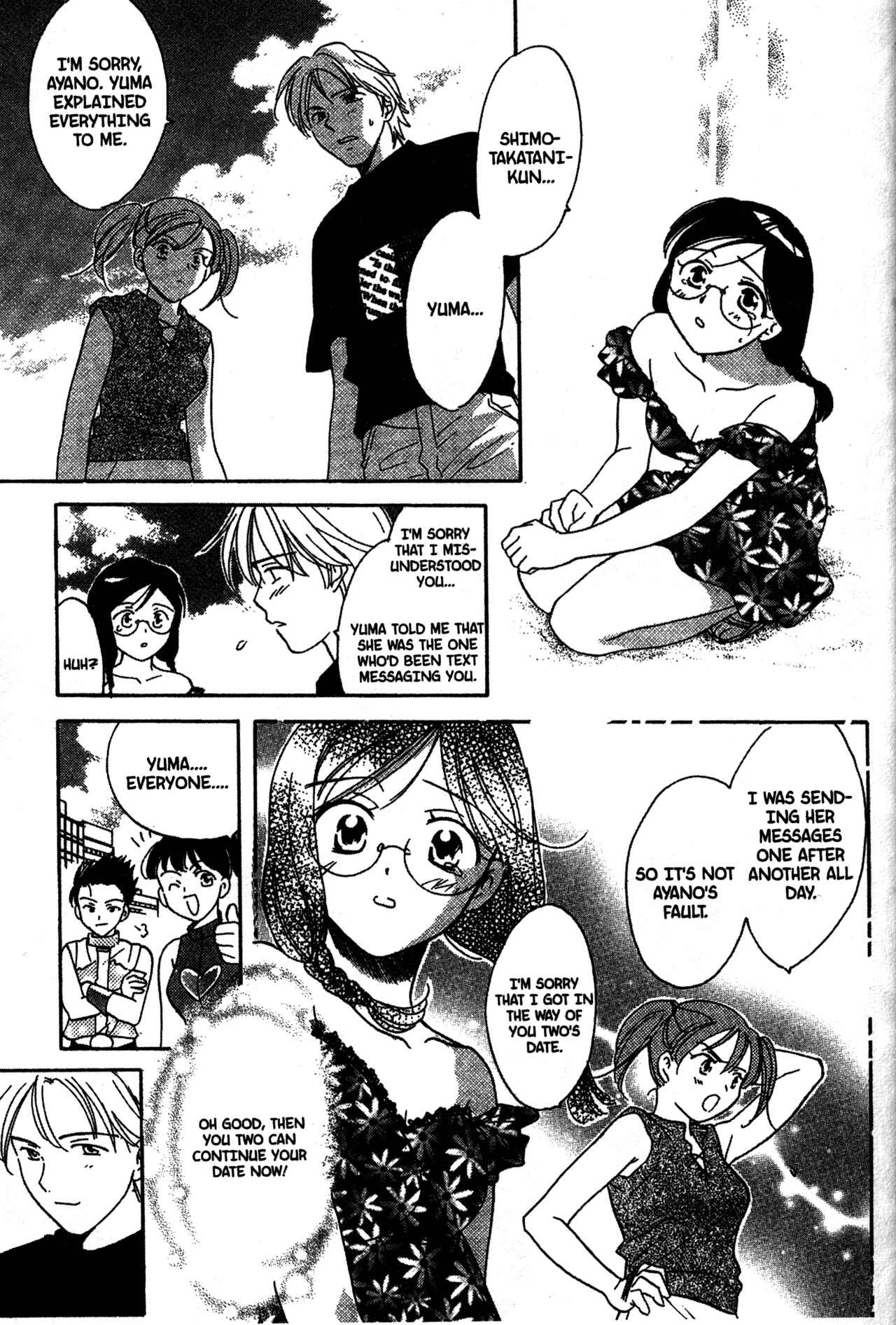 Page 17 Chapter 22 Joshikousei
