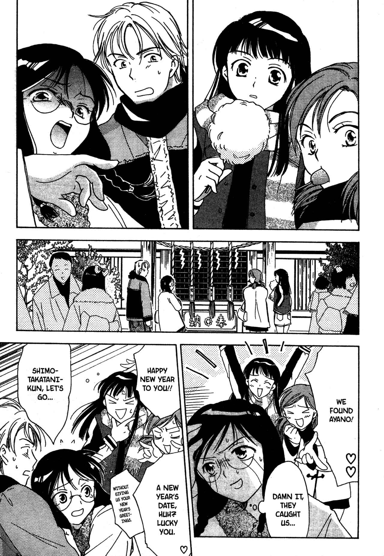 Page 13 Chapter 10 Joshikousei