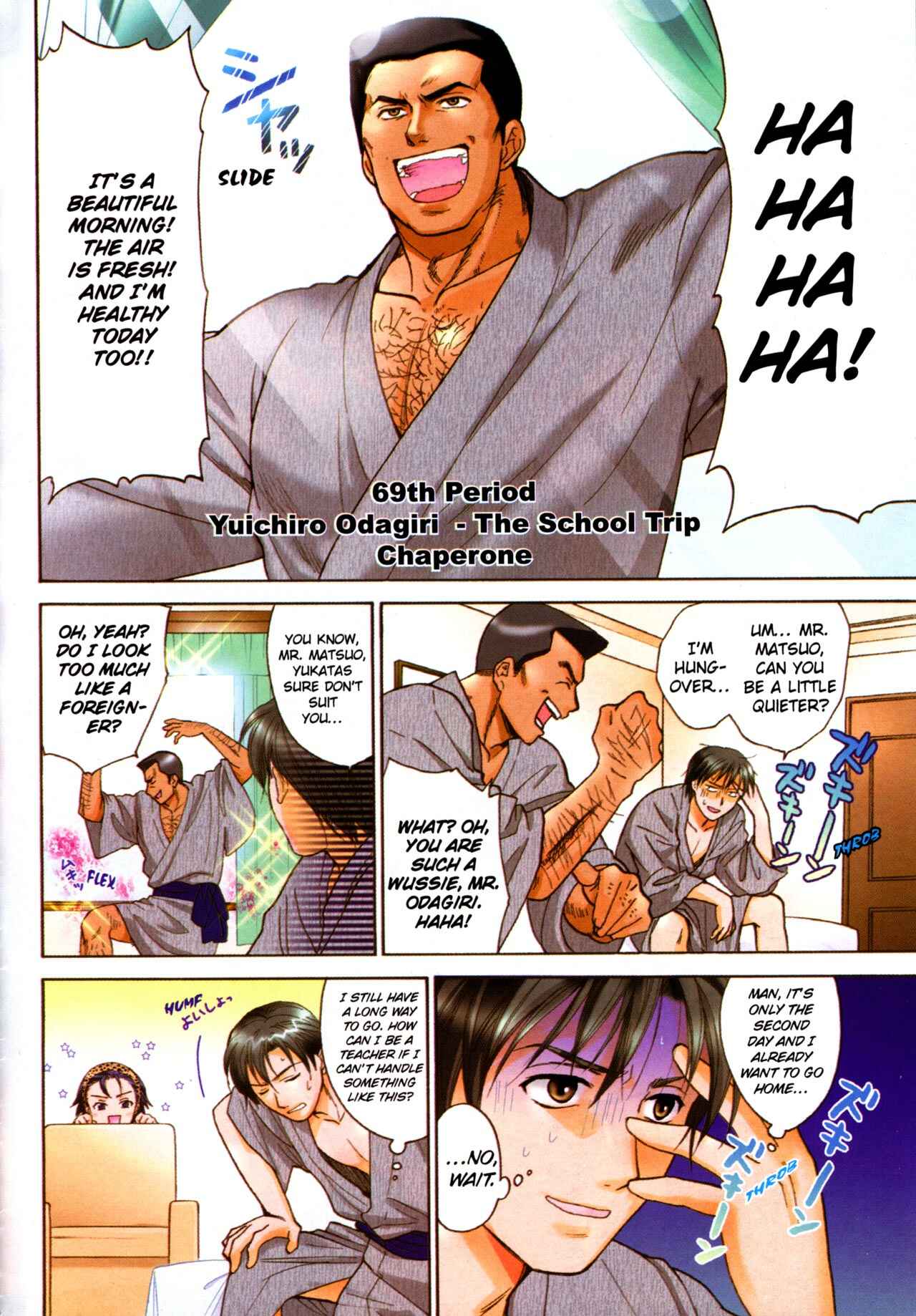Page 10 Chapter 69 Joshikousei