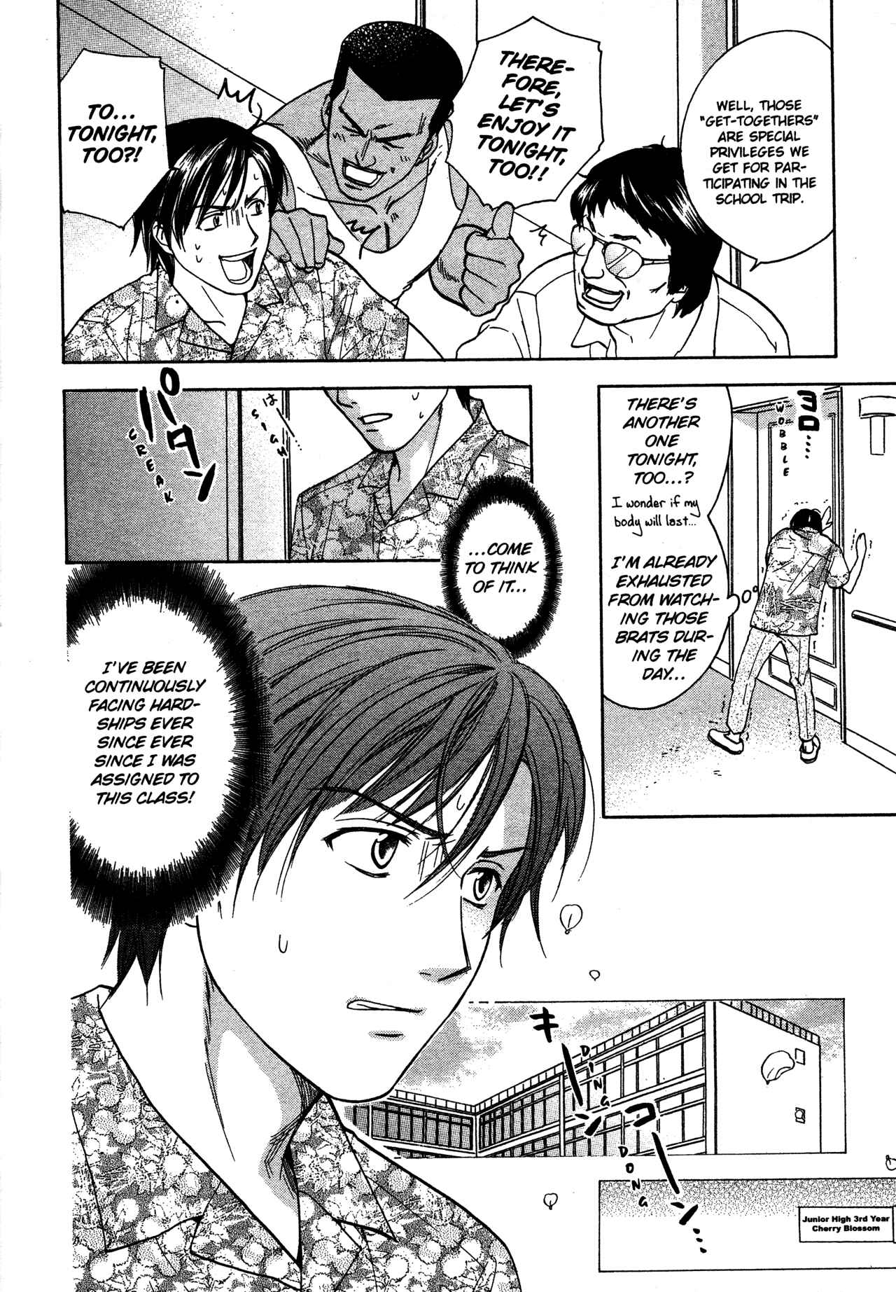 Page 14 Chapter 69 Joshikousei