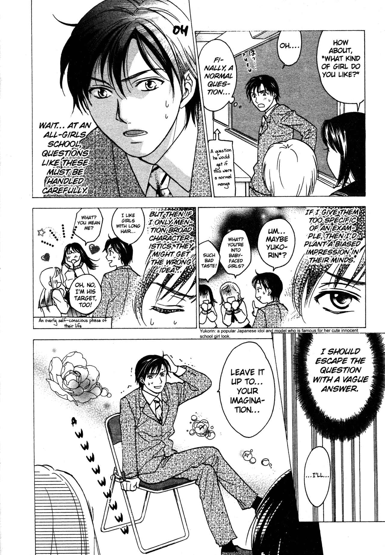 Page 16 Chapter 69 Joshikousei