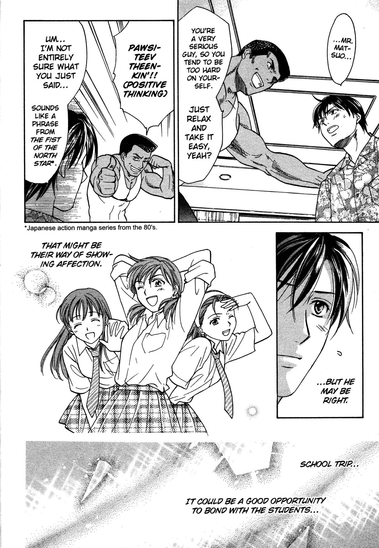 Page 22 Chapter 69 Joshikousei