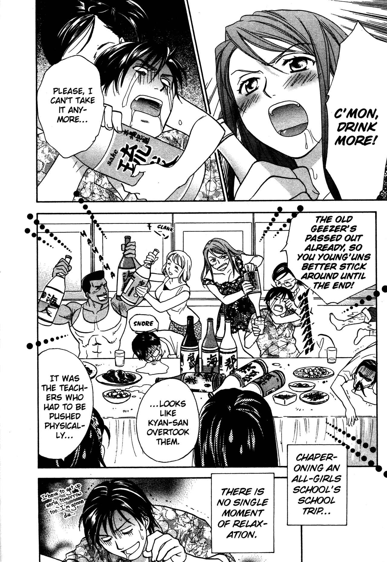 Page 26 Chapter 69 Joshikousei