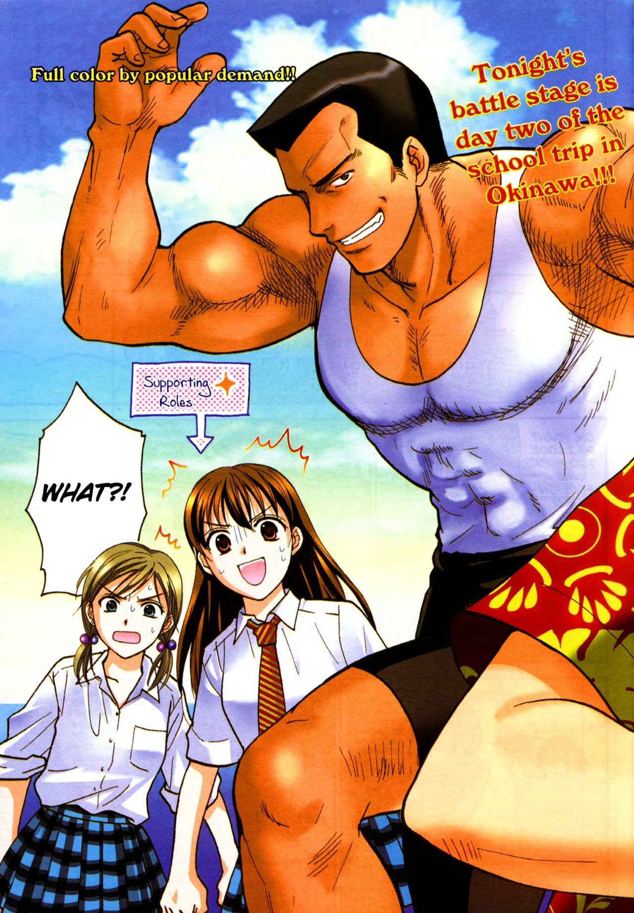 Page 9 Chapter 69 Joshikousei