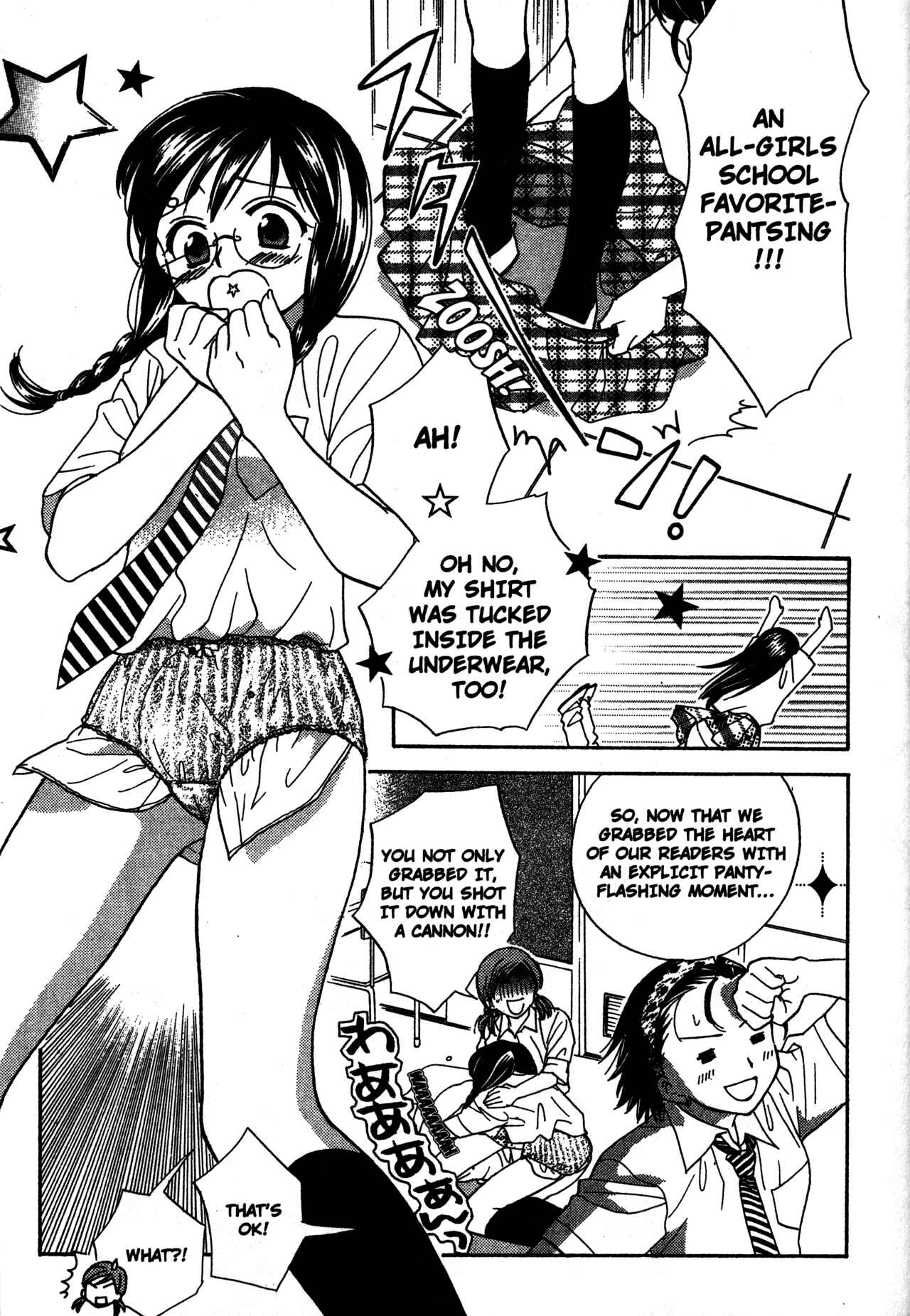 Page 13 Chapter 58 Joshikousei