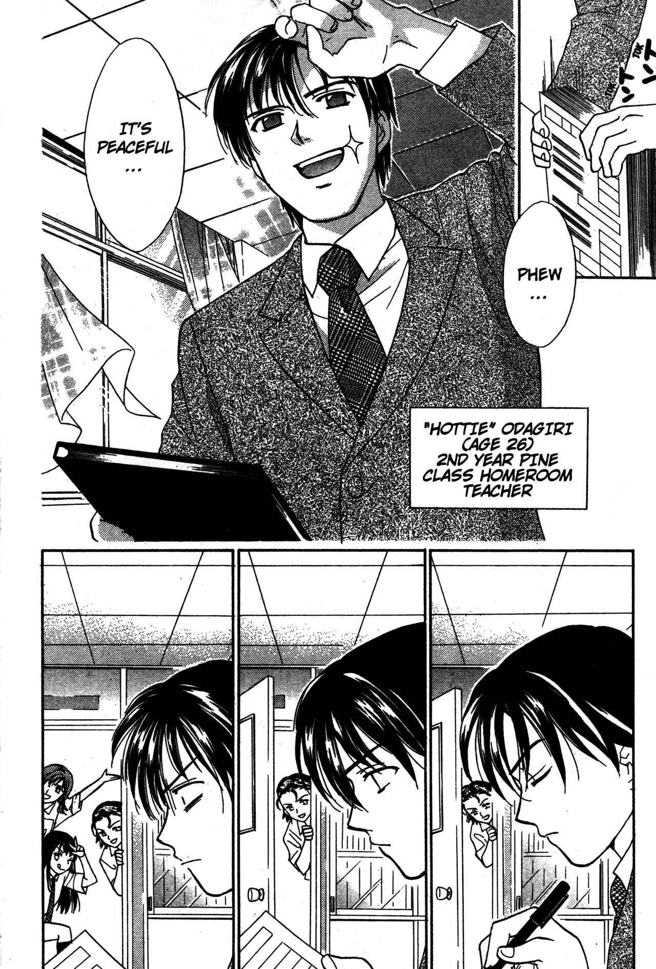Page 32 Chapter 58 Joshikousei