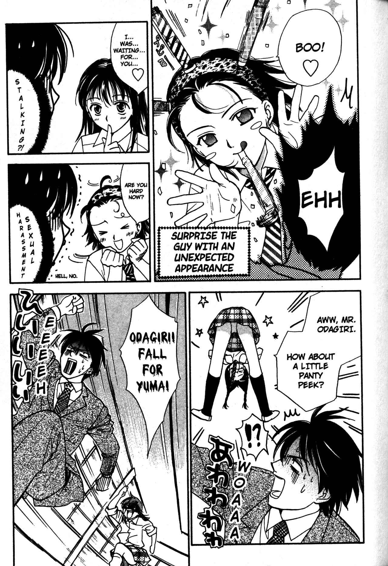 Page 33 Chapter 58 Joshikousei