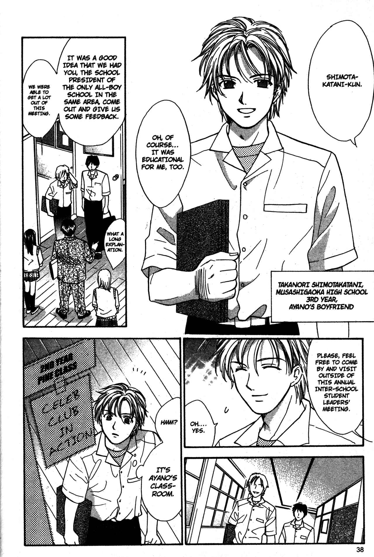 Page 40 Chapter 58 Joshikousei