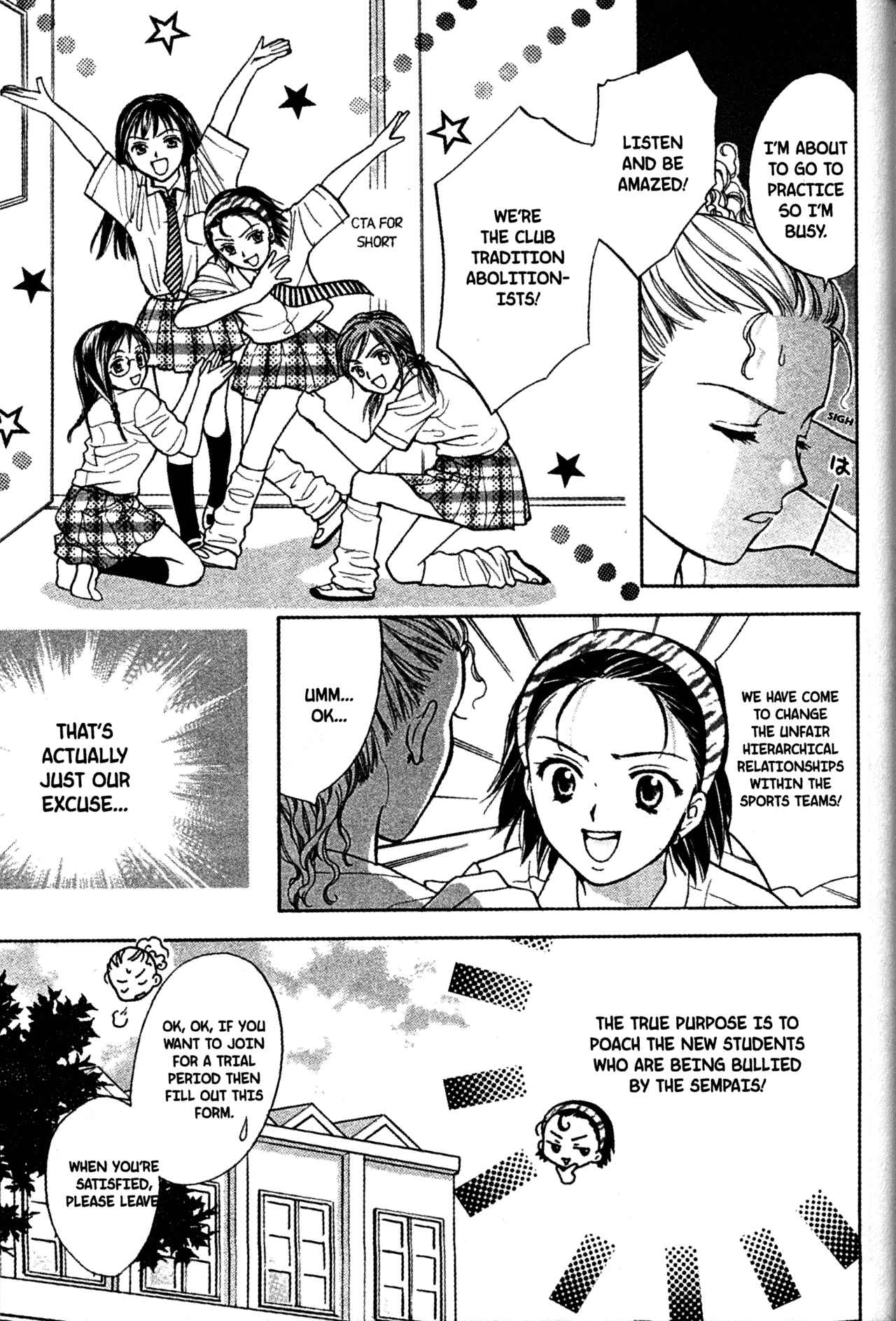 Page 15 Chapter 55 Joshikousei