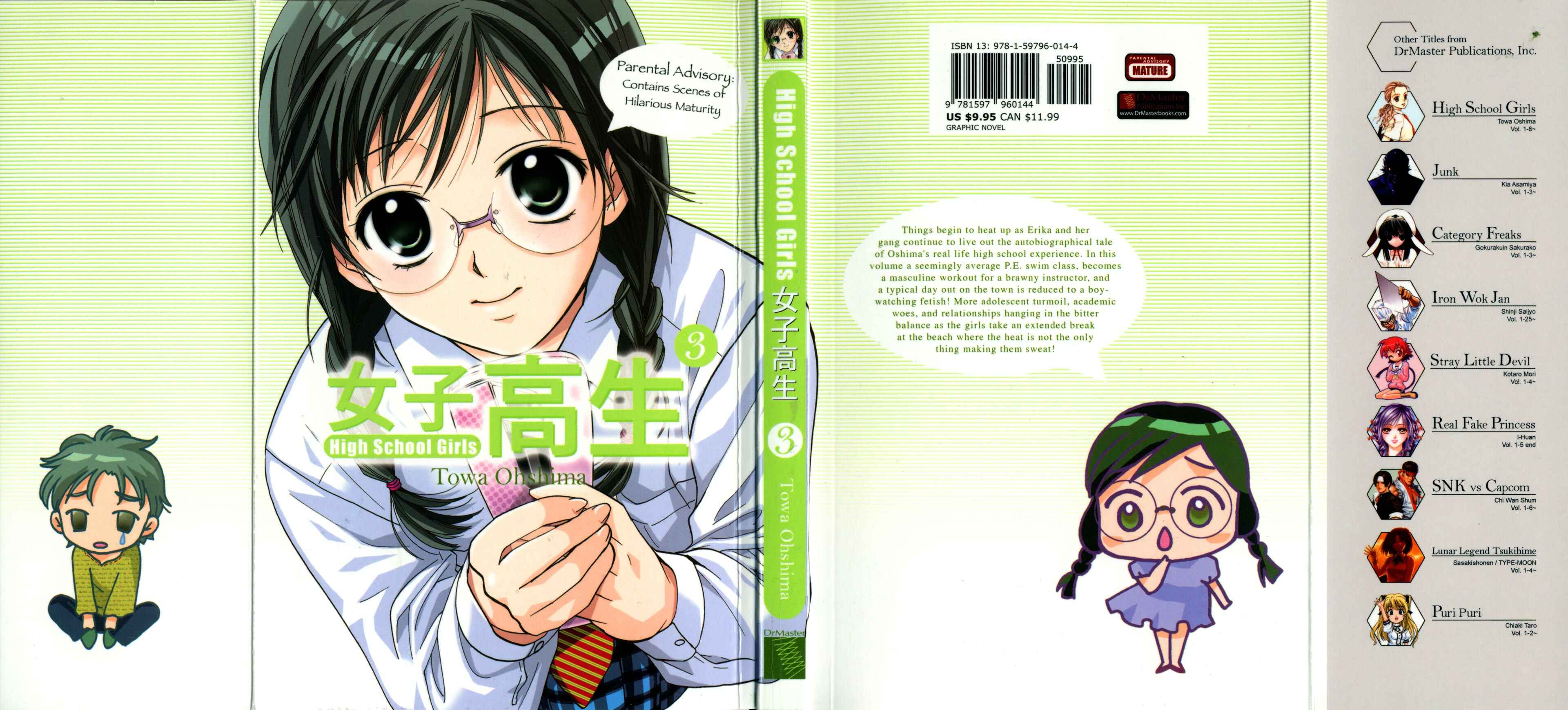 Page 1 Chapter 20 Joshikousei