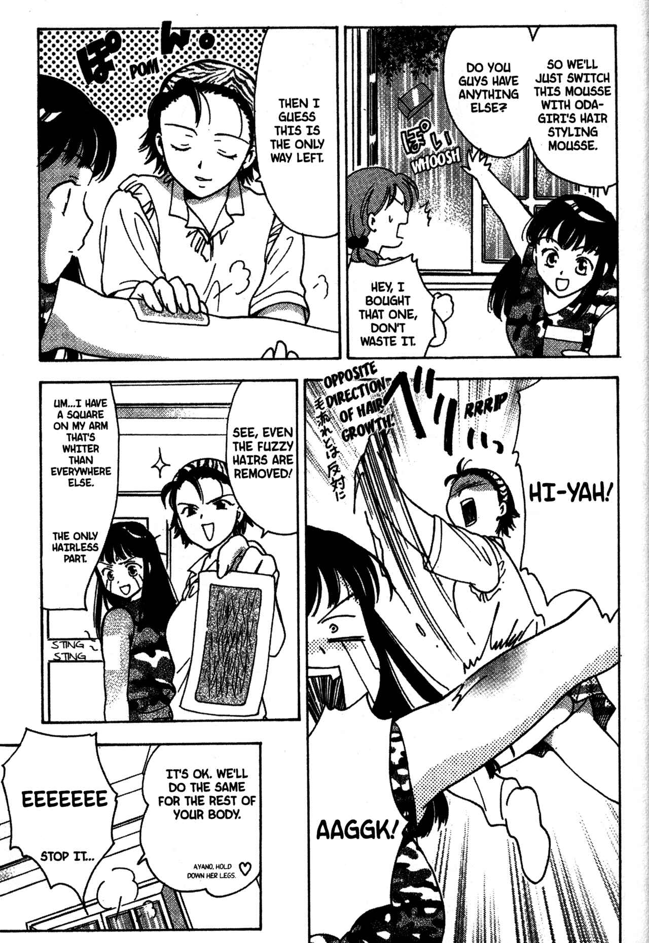 Page 21 Chapter 20 Joshikousei