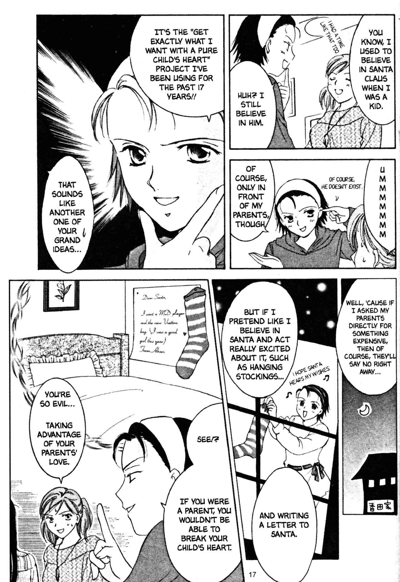 Page 19 Chapter 30 Joshikousei