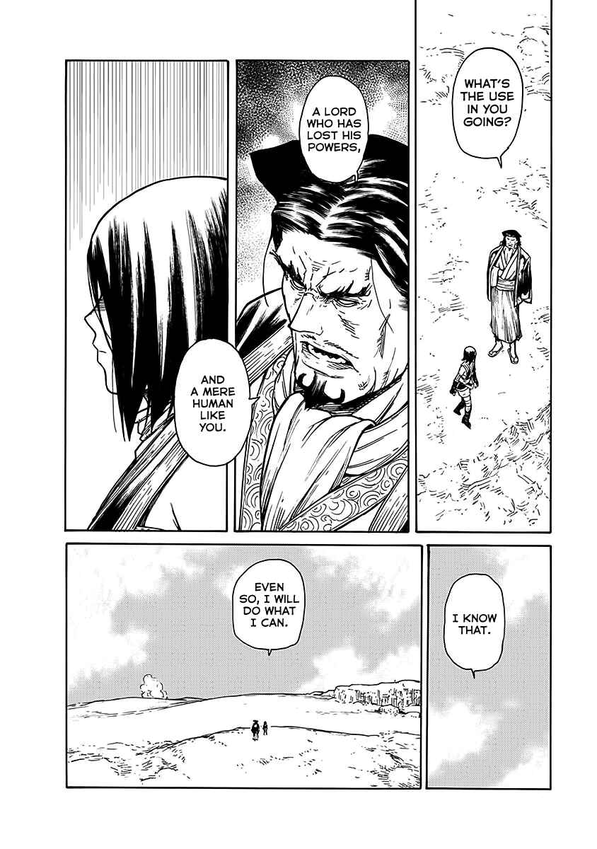 Page 4 Chapter 22 Buchimaru Chaos
