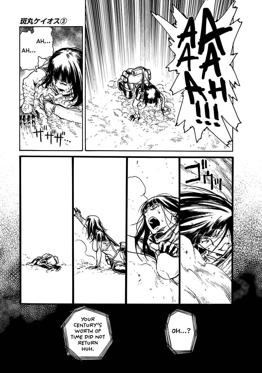 Page 14 Chapter 21 Buchimaru Chaos