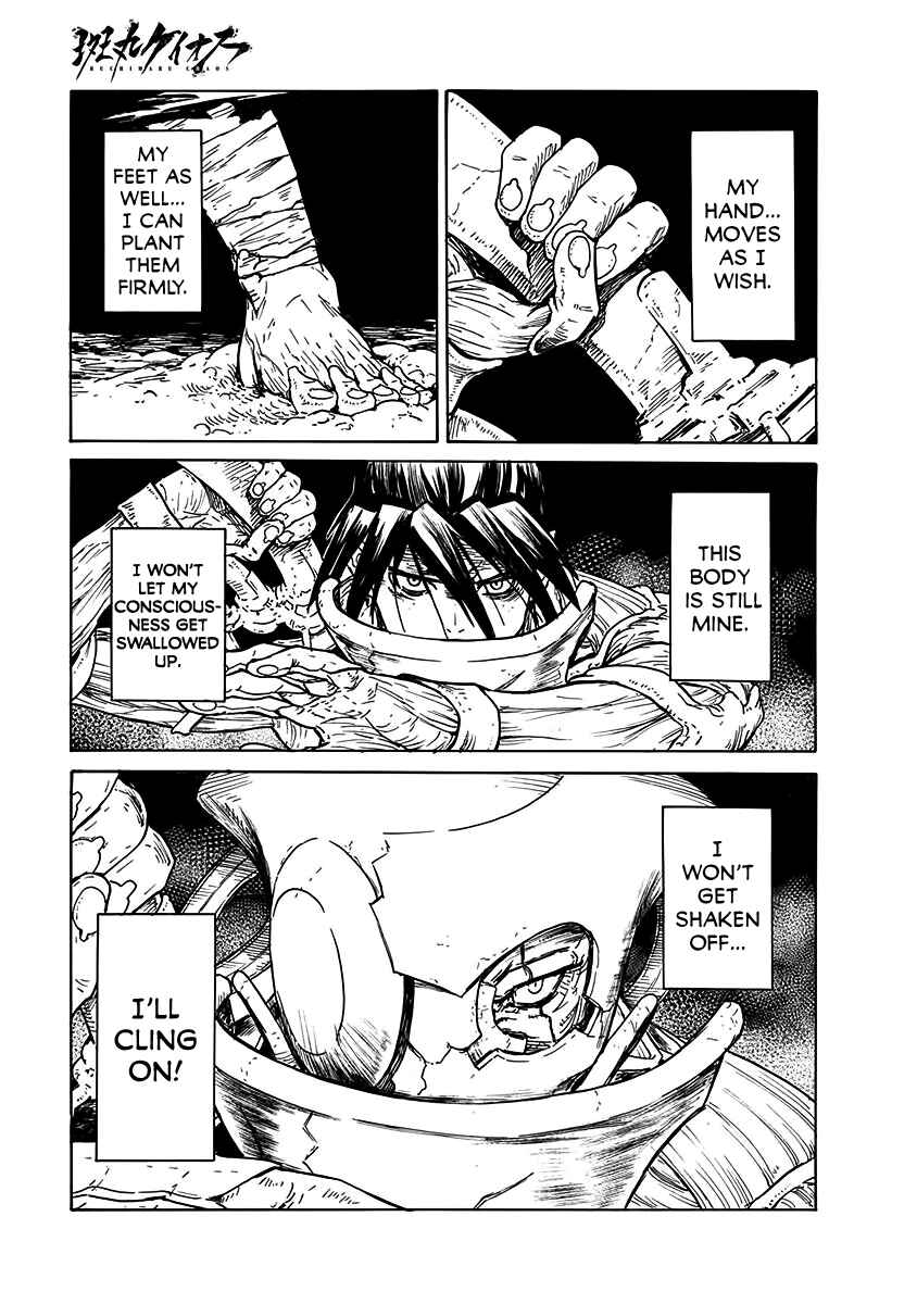 Page 20 Chapter 21 Buchimaru Chaos