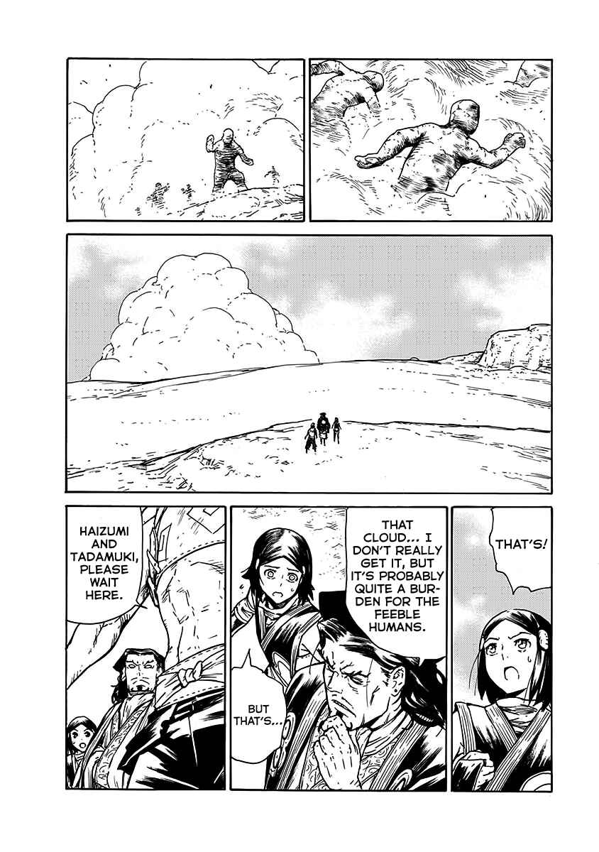 Page 3 Chapter 21 Buchimaru Chaos
