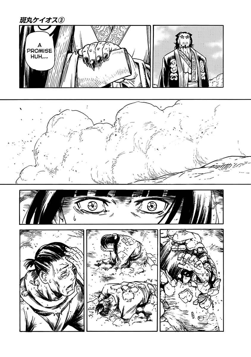Page 6 Chapter 21 Buchimaru Chaos
