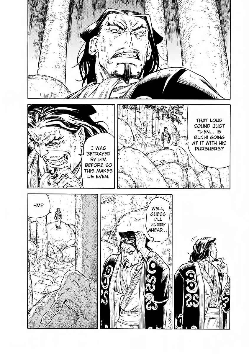 Page 12 Chapter 10 Buchimaru Chaos
