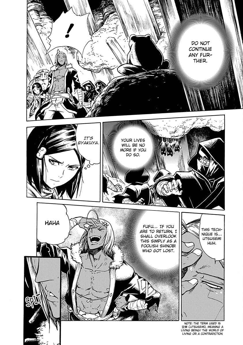 Page 6 Chapter 13 Buchimaru Chaos