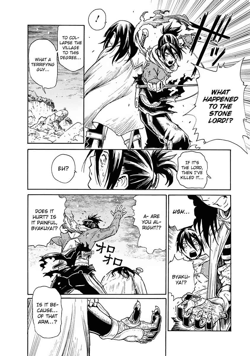 Page 12 Chapter 5 Buchimaru Chaos