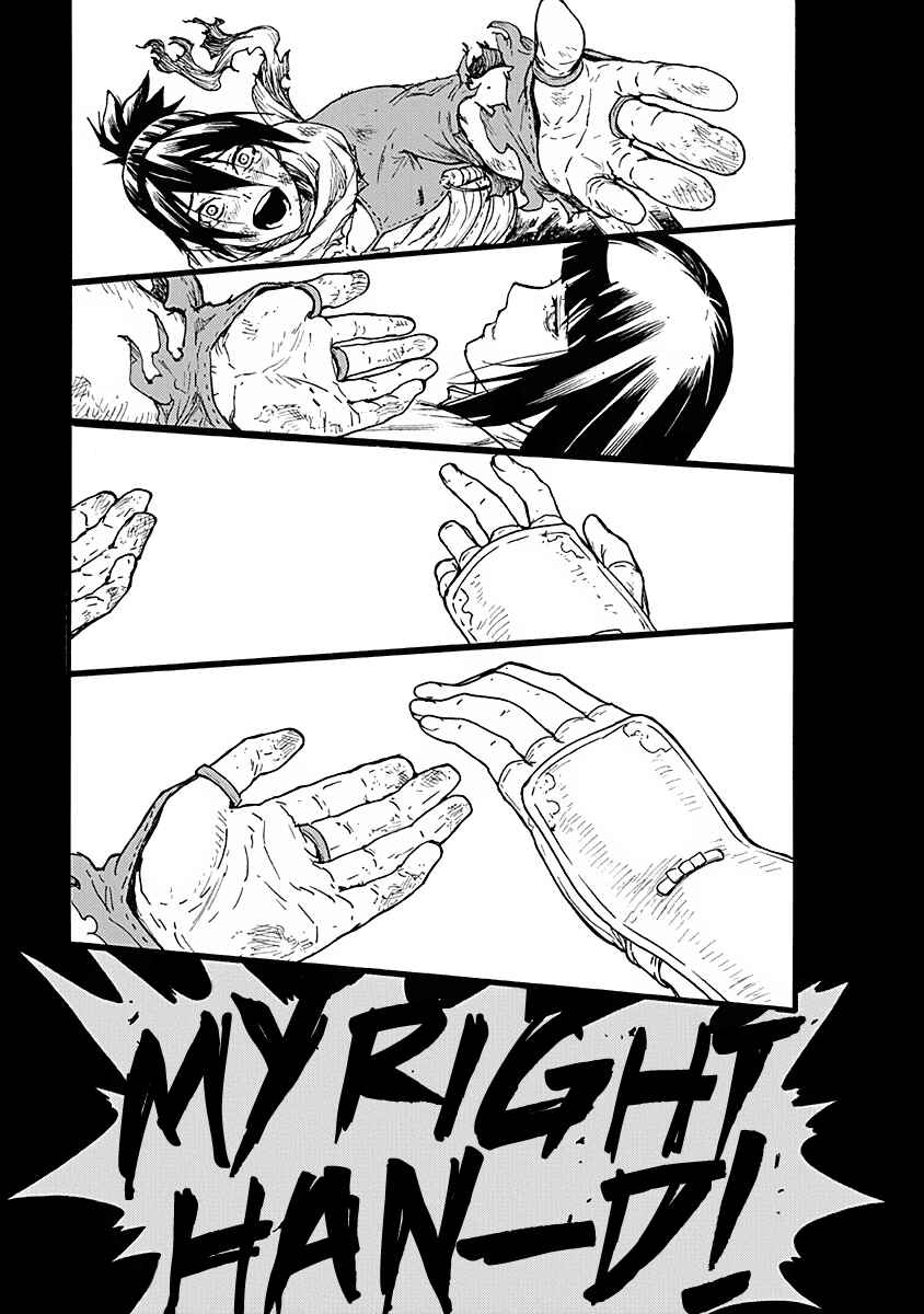 Page 15 Chapter 5 Buchimaru Chaos