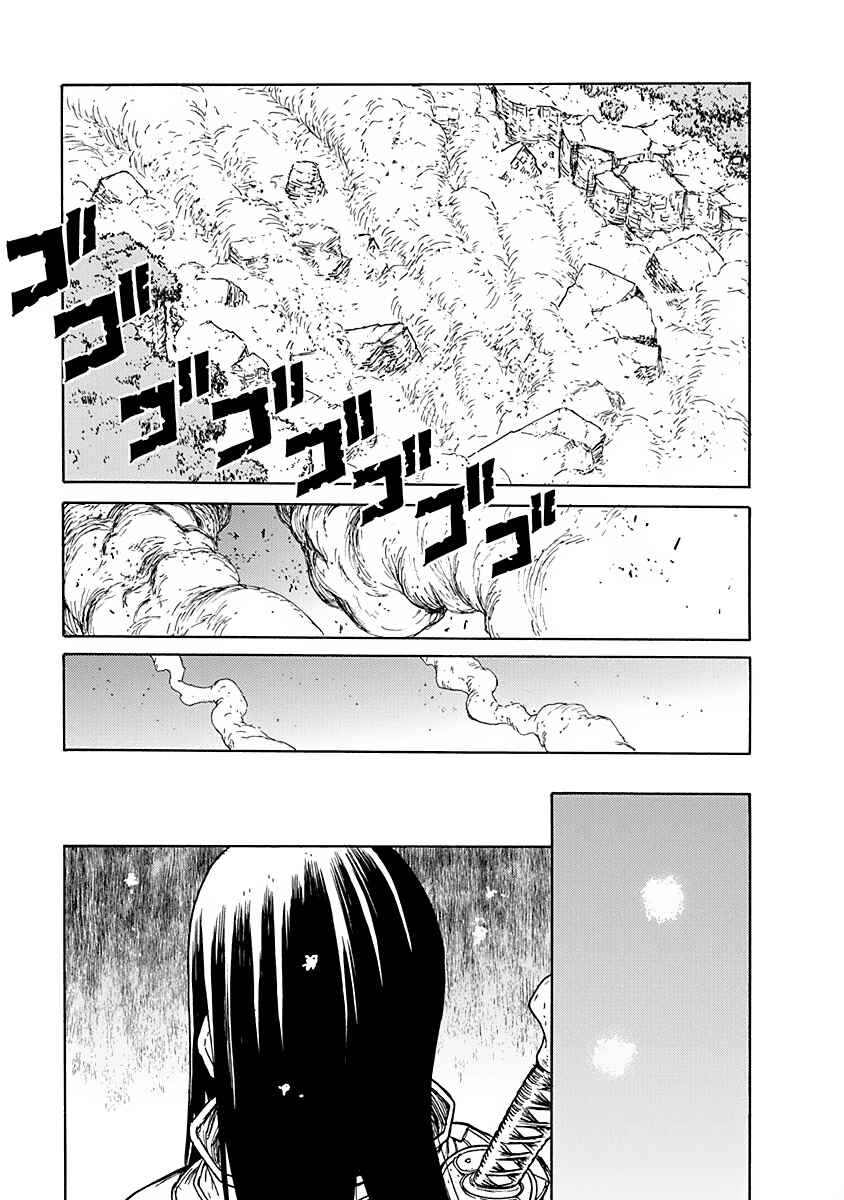 Page 8 Chapter 5 Buchimaru Chaos