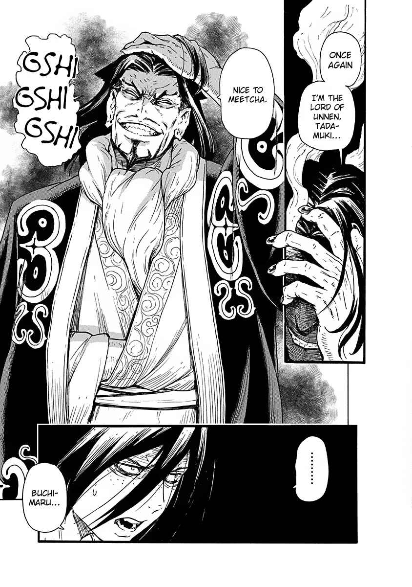 Page 16 Chapter 2 Buchimaru Chaos