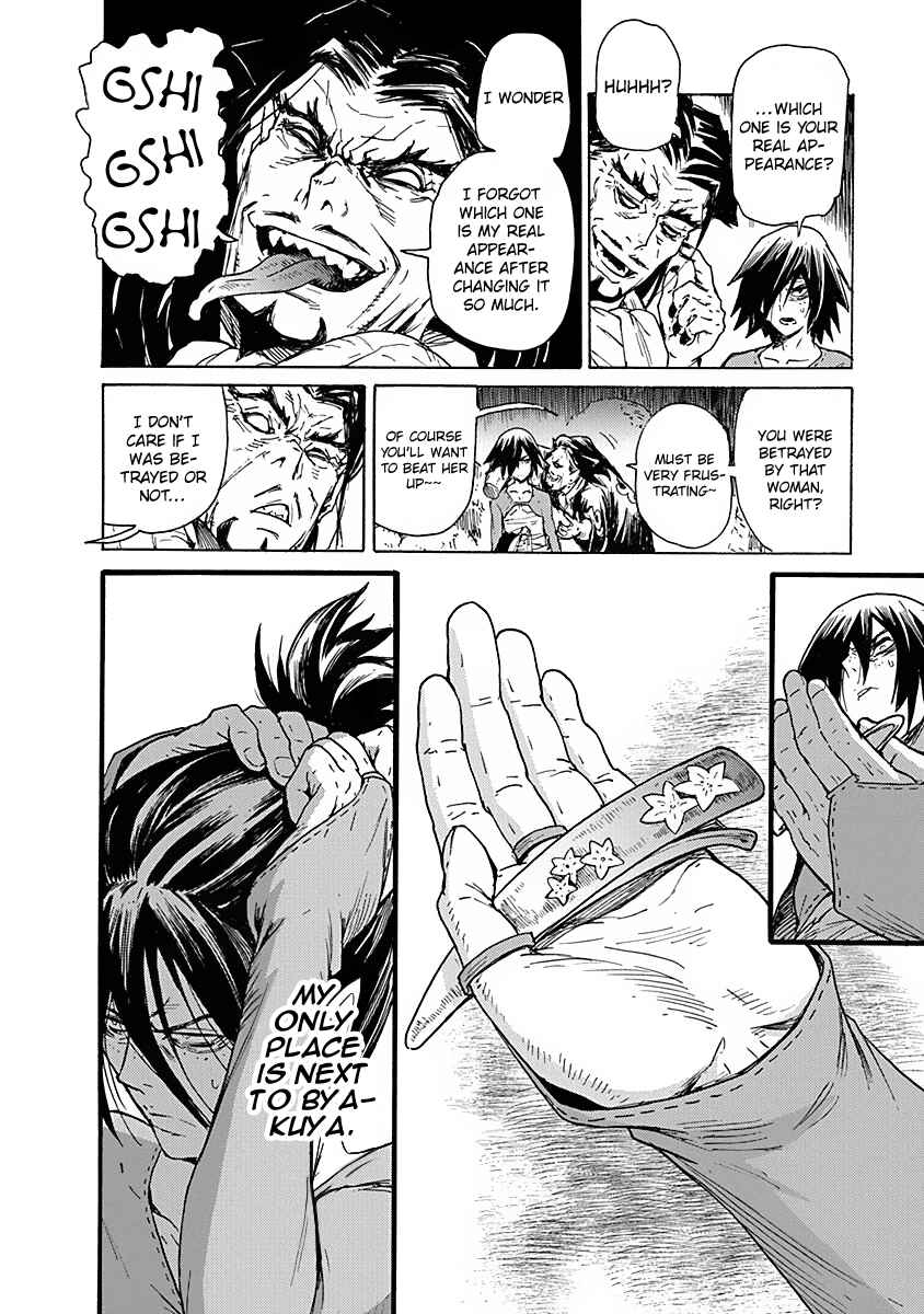 Page 17 Chapter 2 Buchimaru Chaos